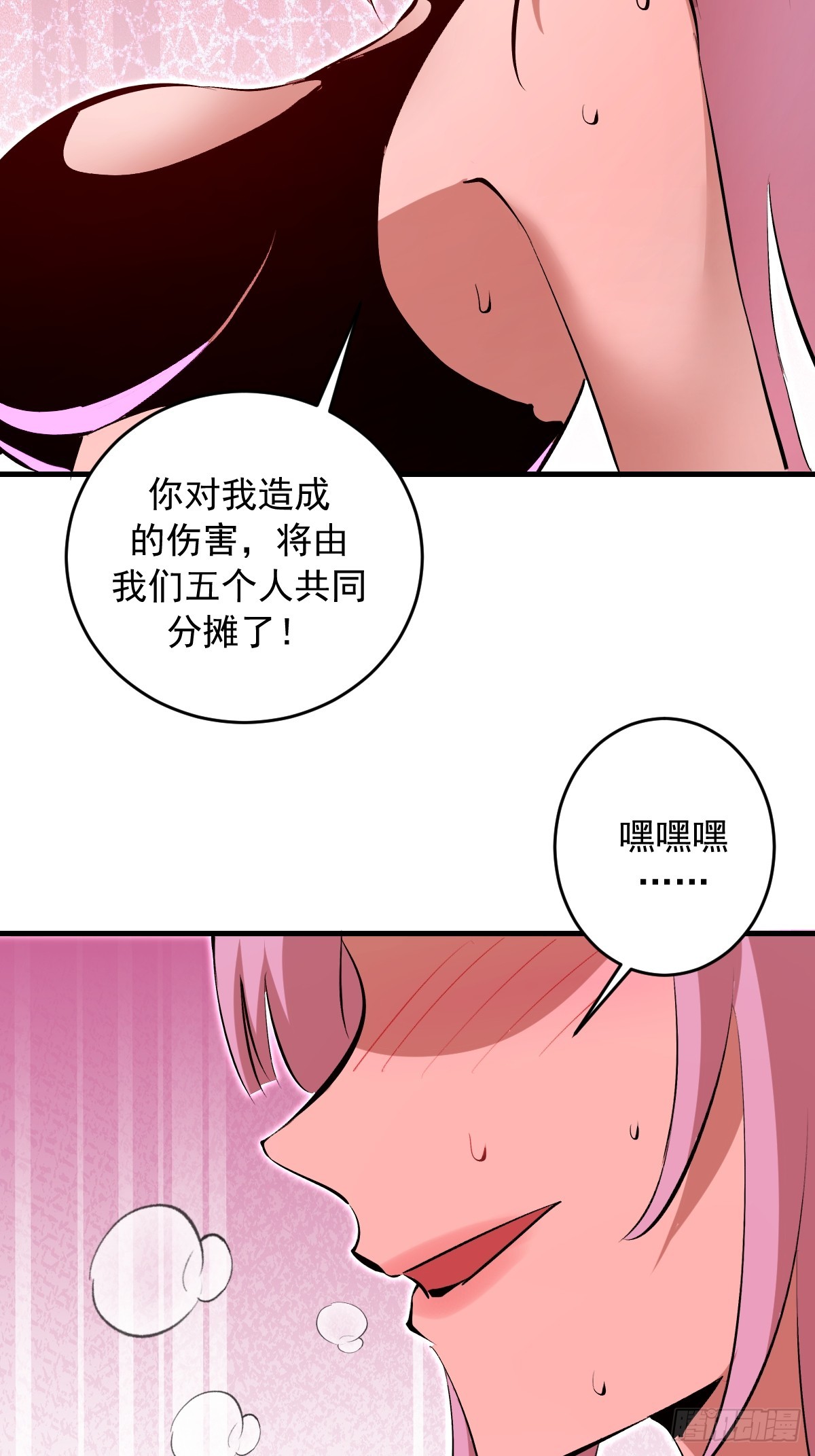 第94话：我要赢-第97话