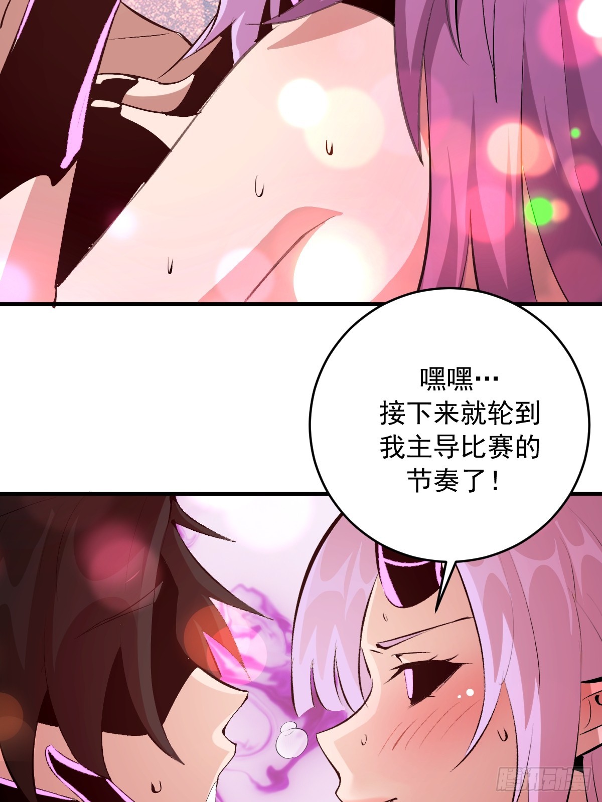 第94话：我要赢-第97话