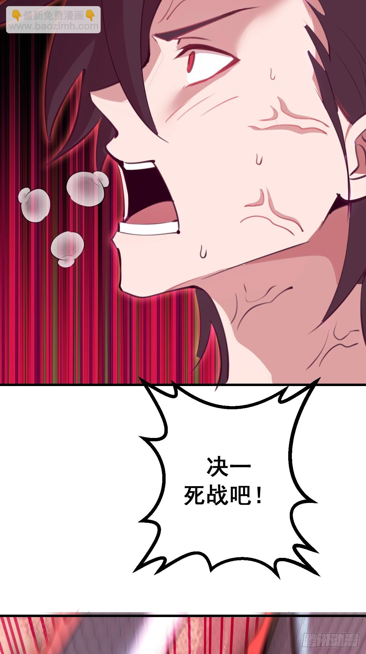 第94话：我要赢-第97话