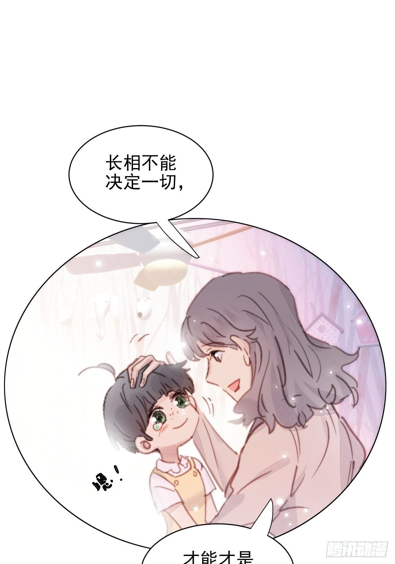 000预告-第1话