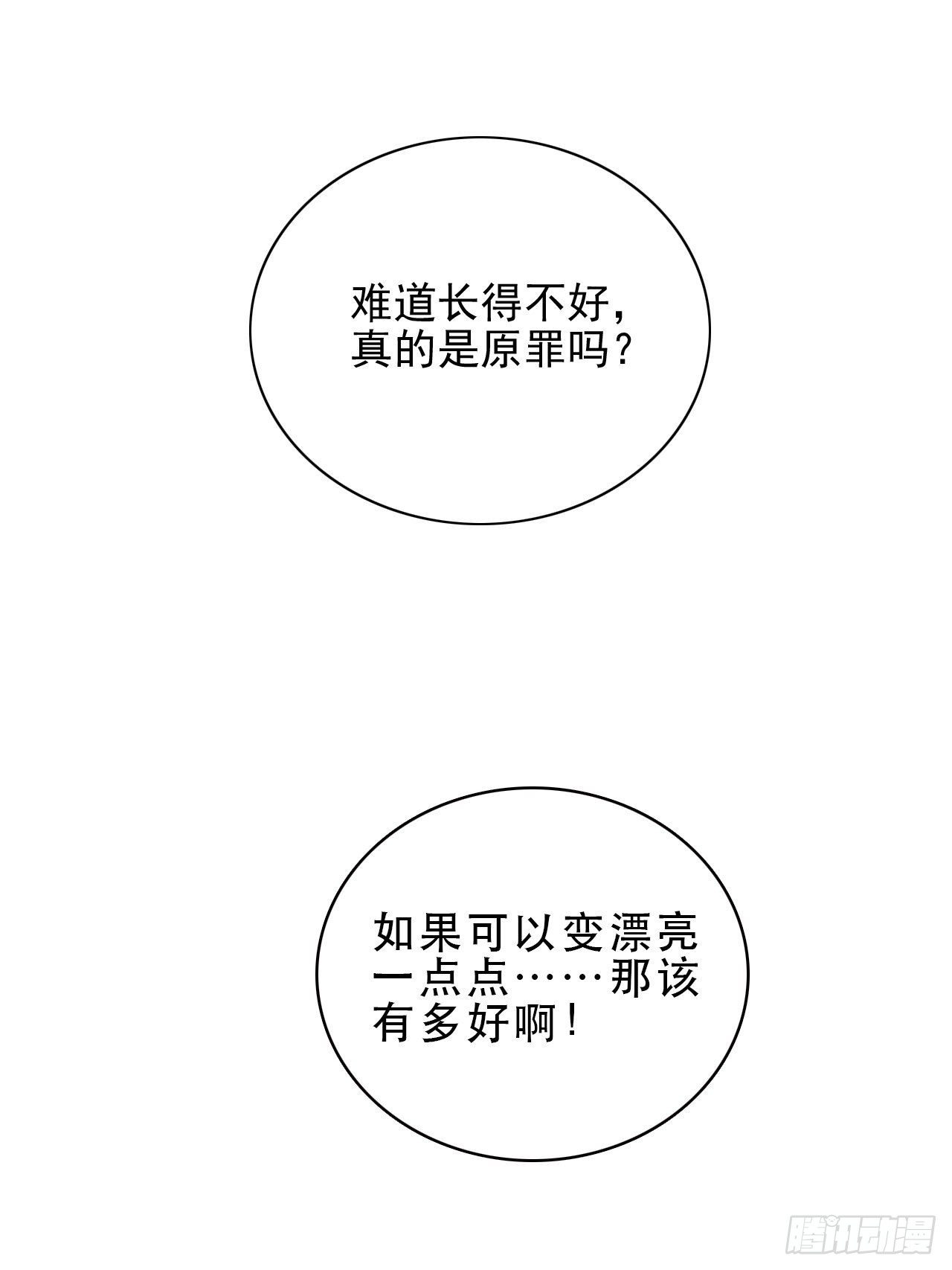 000预告-第1话