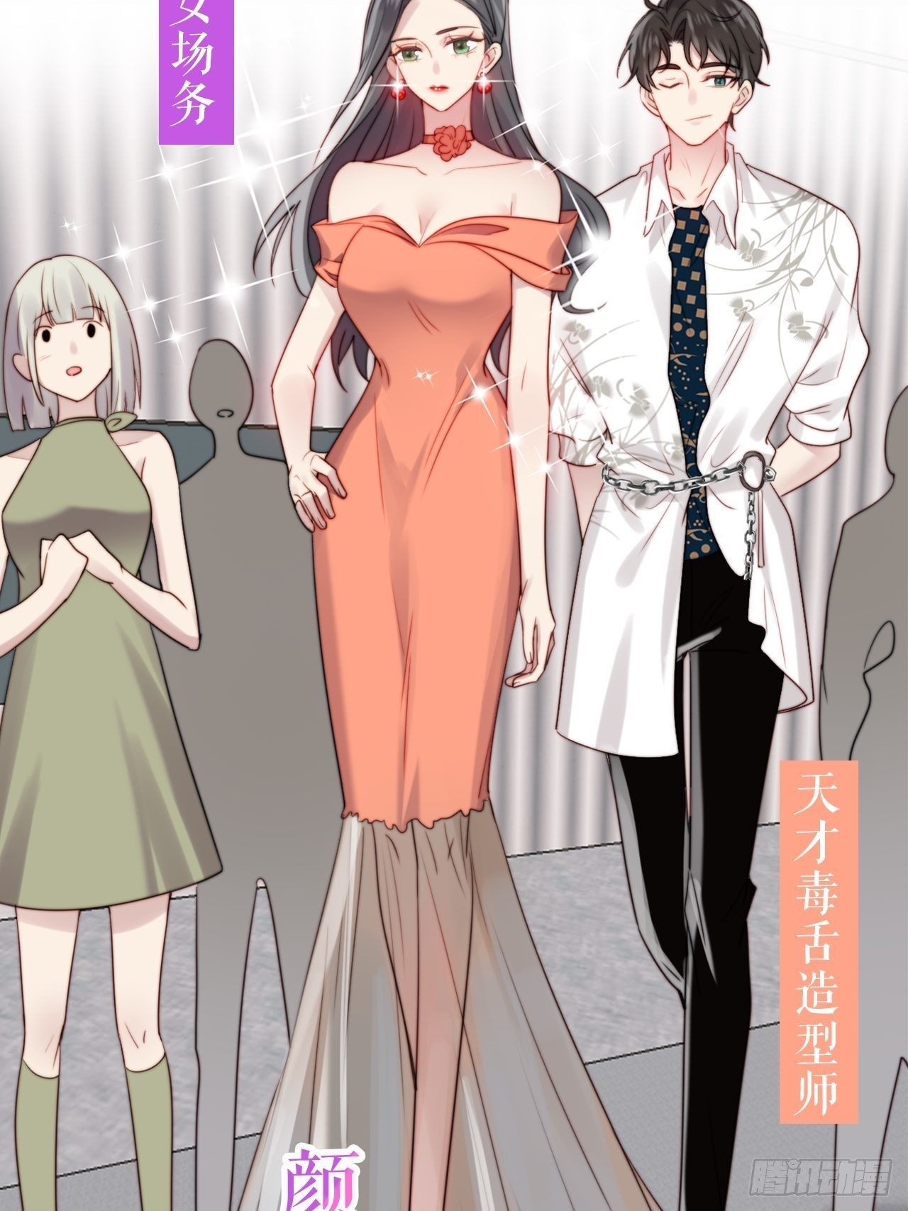 000预告-第1话
