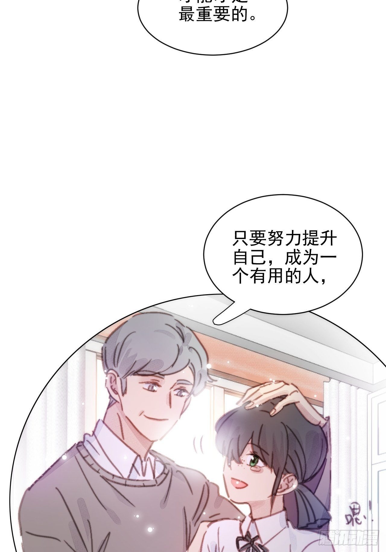 000预告-第1话