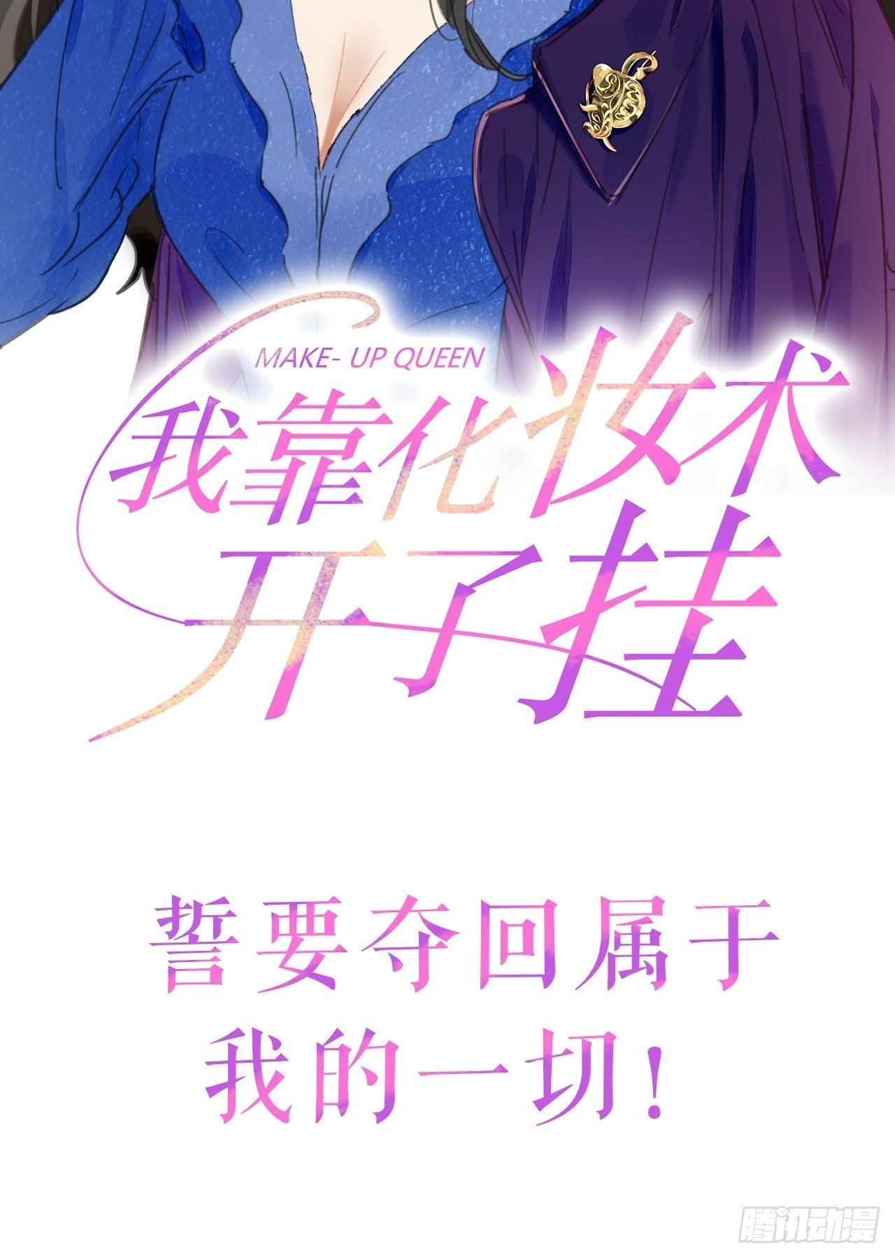 000预告-第1话
