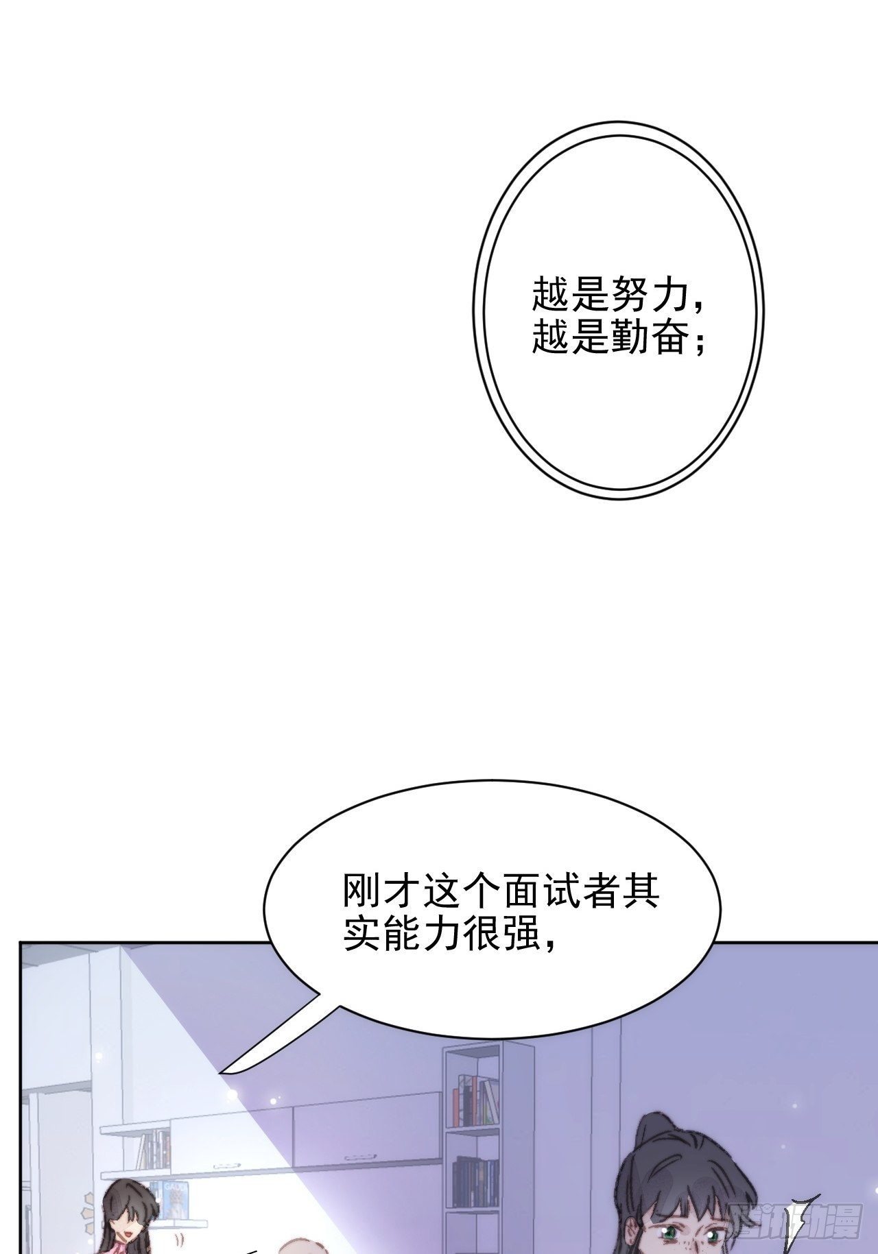 000预告-第1话