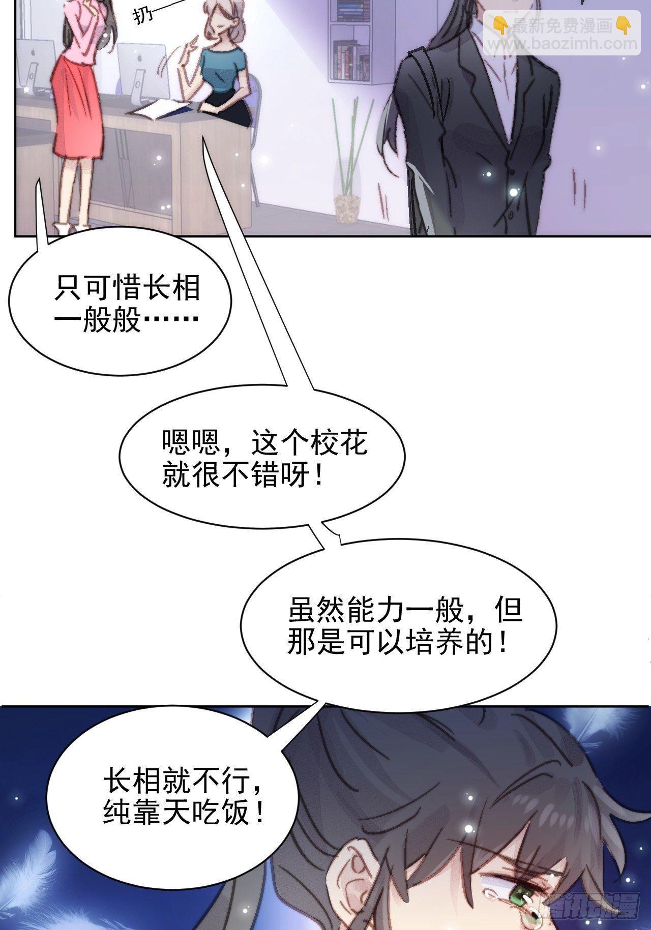 000预告-第1话