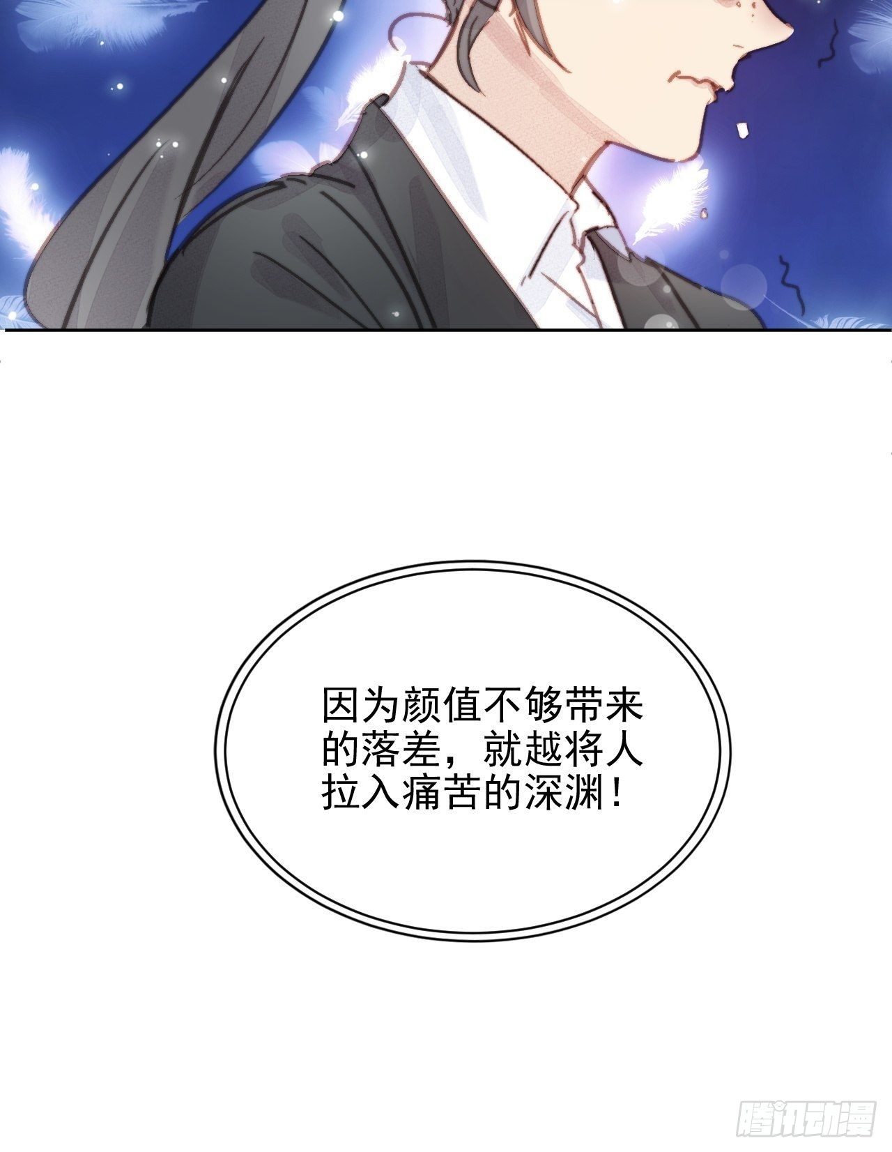 000预告-第1话
