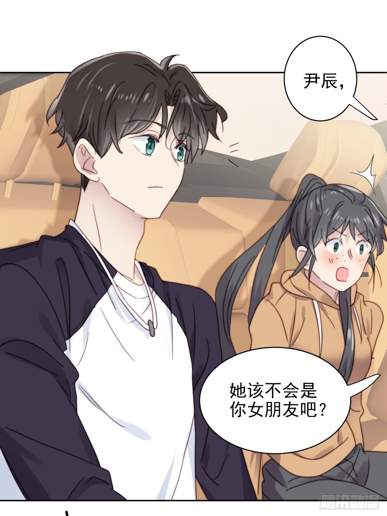 第10话 奶狗竟约我去他家-第11话