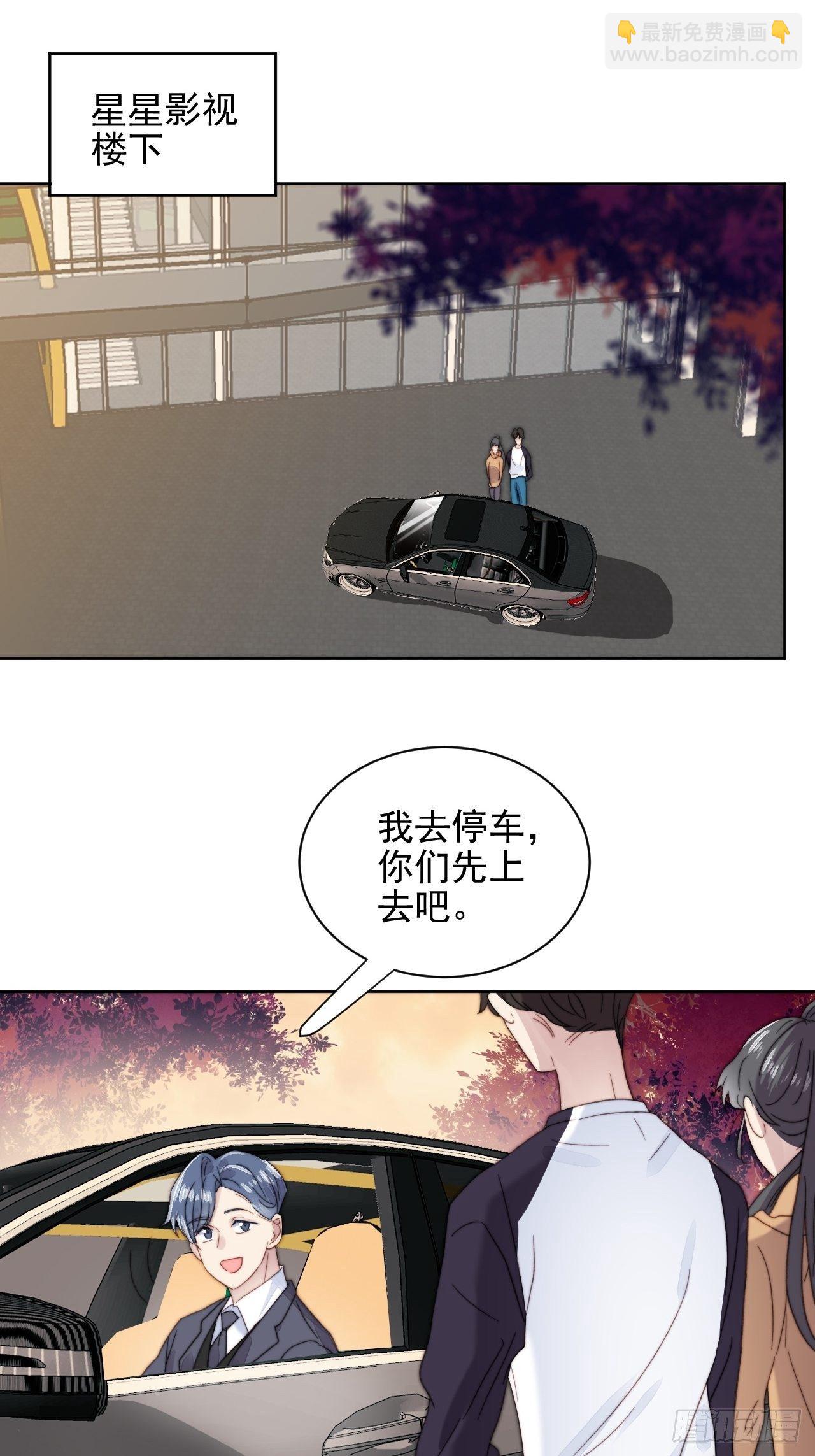 第10话 奶狗竟约我去他家-第11话