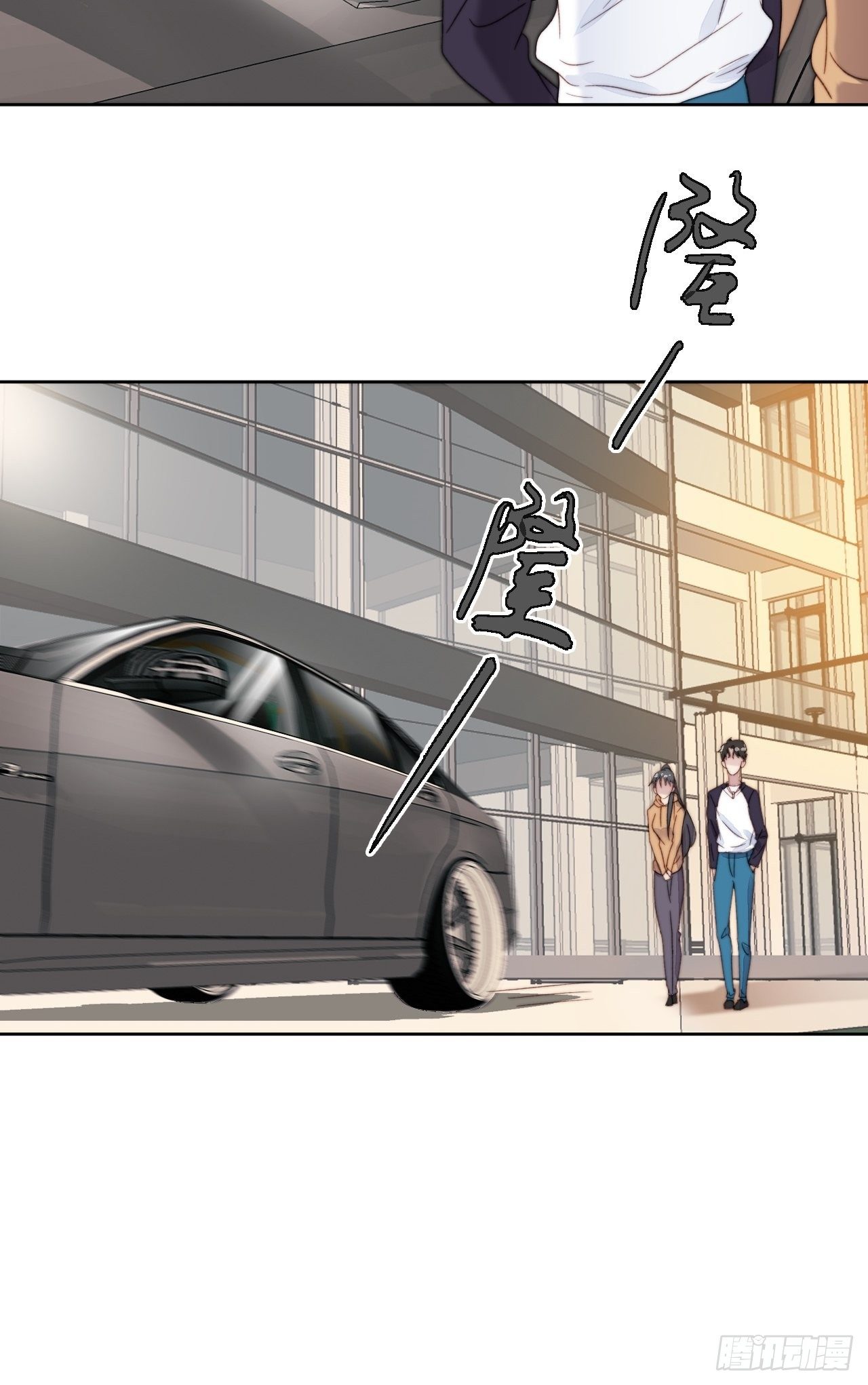 第10话 奶狗竟约我去他家-第11话
