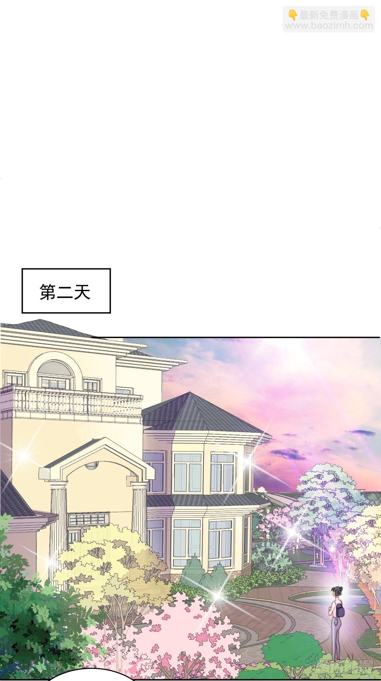 第10话 奶狗竟约我去他家-第11话