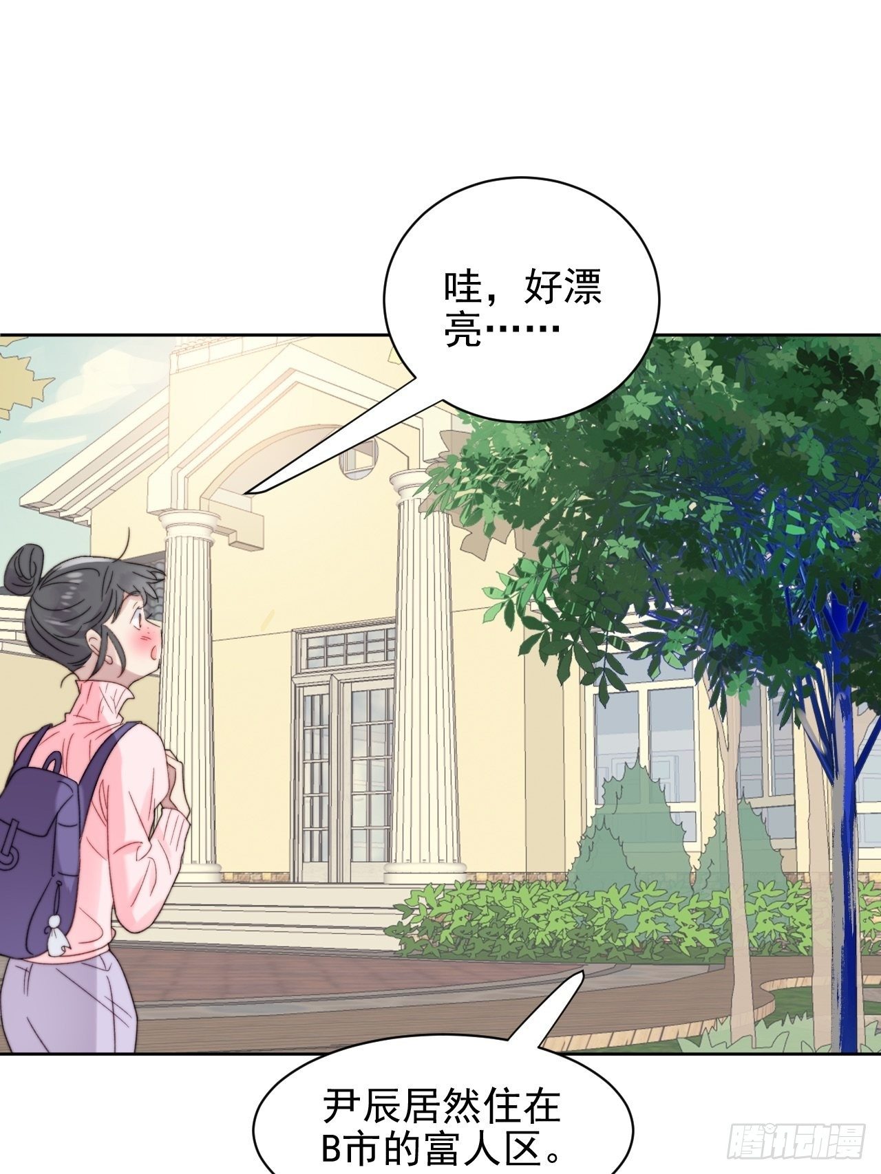 第10话 奶狗竟约我去他家-第11话