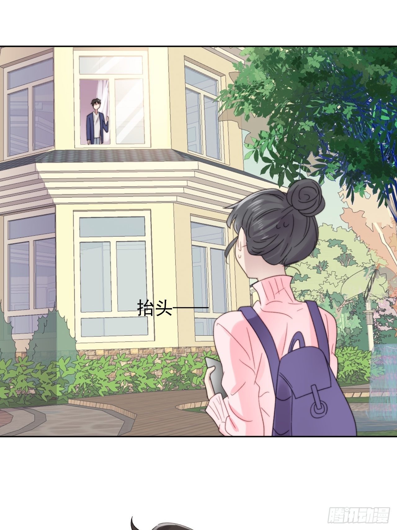 第10话 奶狗竟约我去他家-第11话