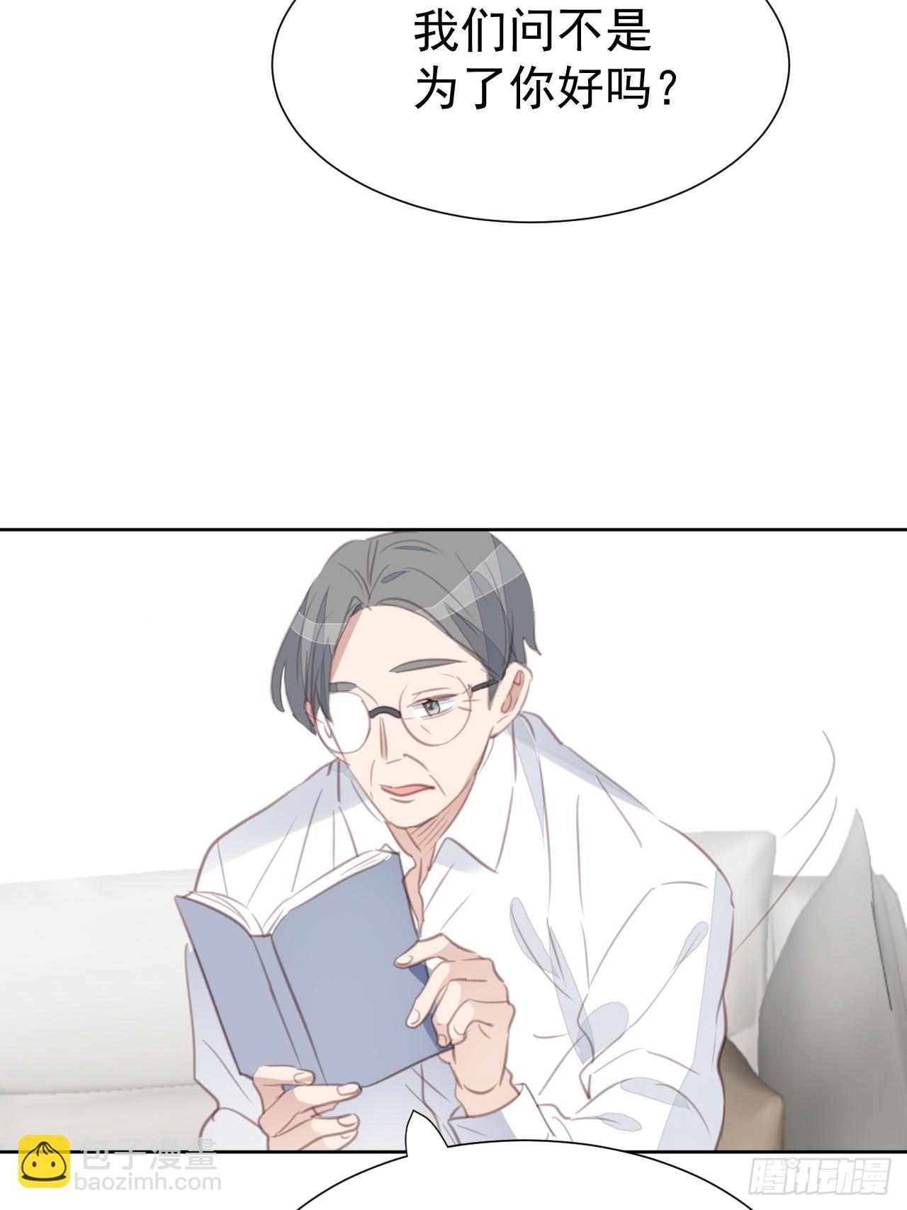 第100话 给我滚！-第101话