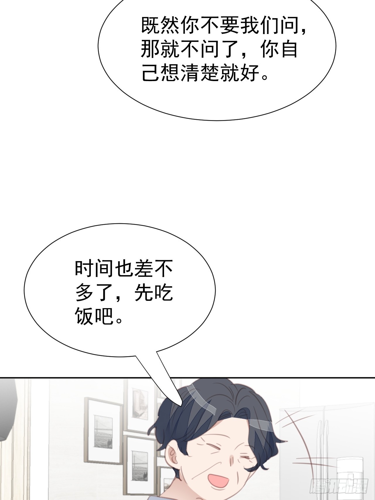 第100话 给我滚！-第101话