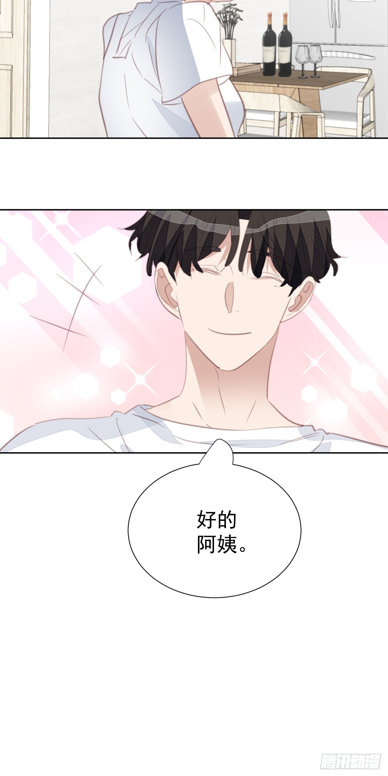 第100话 给我滚！-第101话