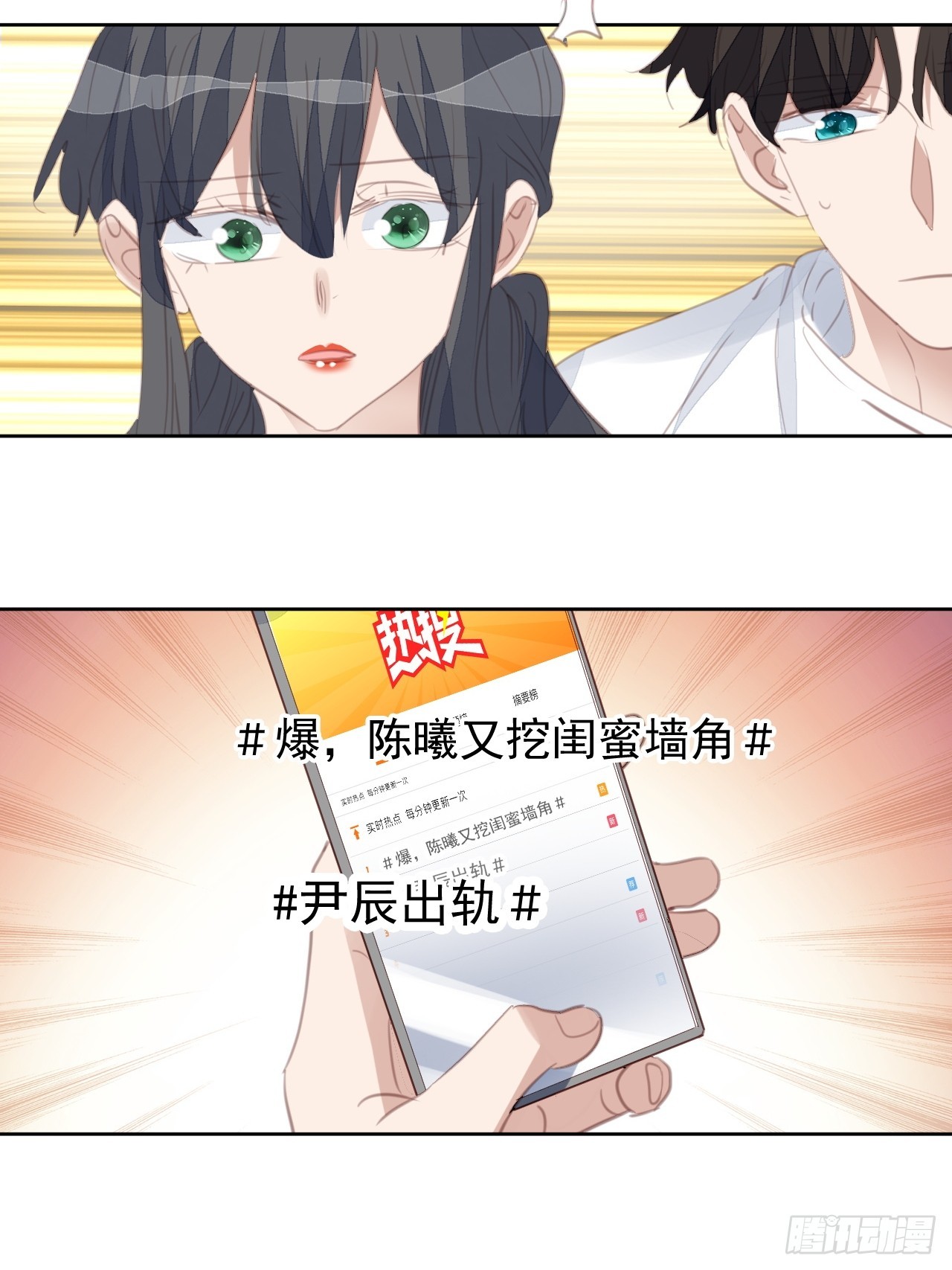 第100话 给我滚！-第101话