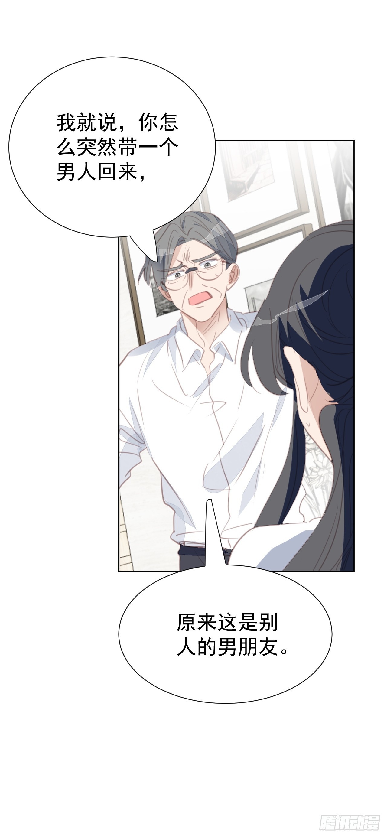 第100话 给我滚！-第101话