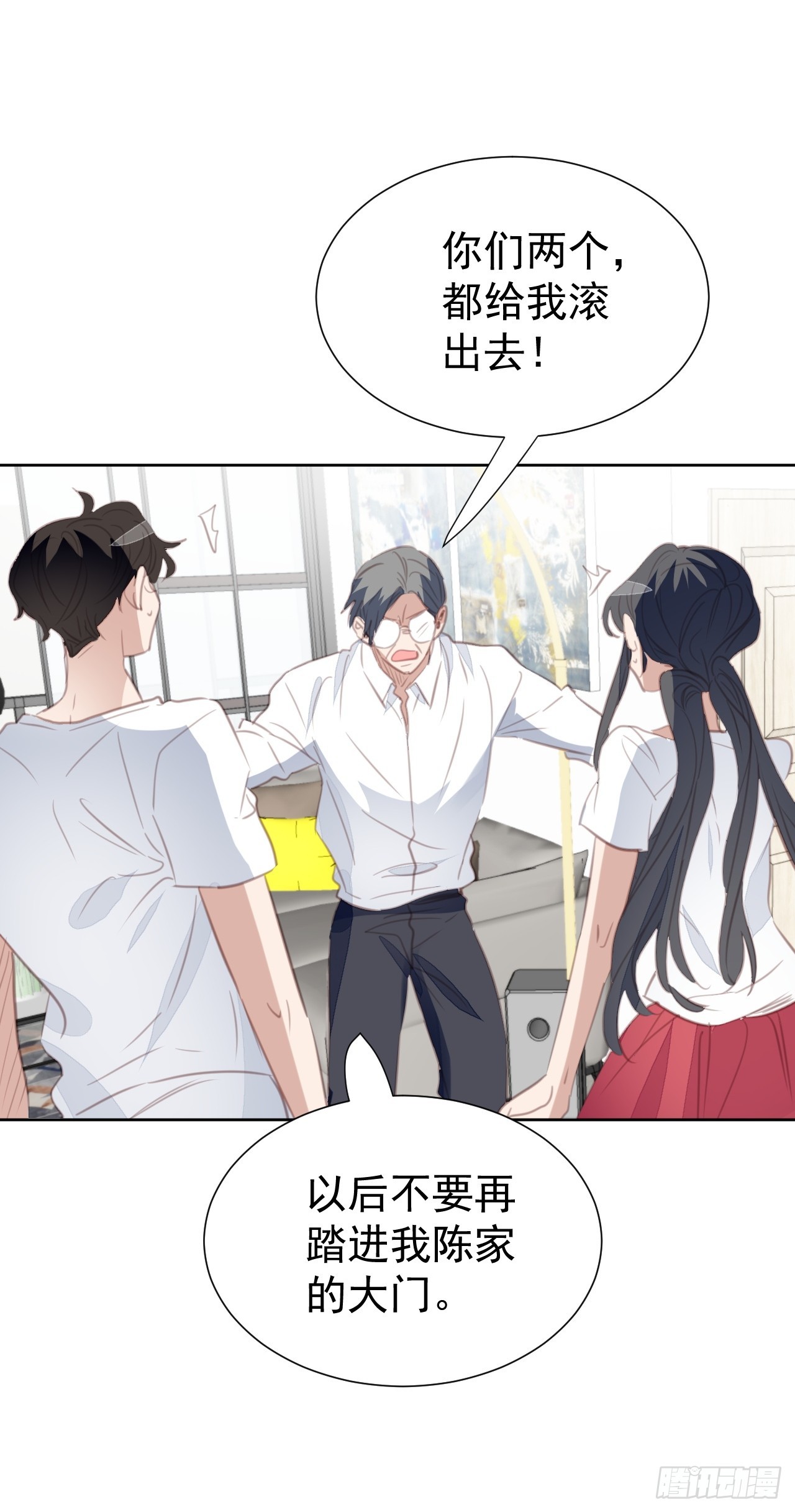 第100话 给我滚！-第101话