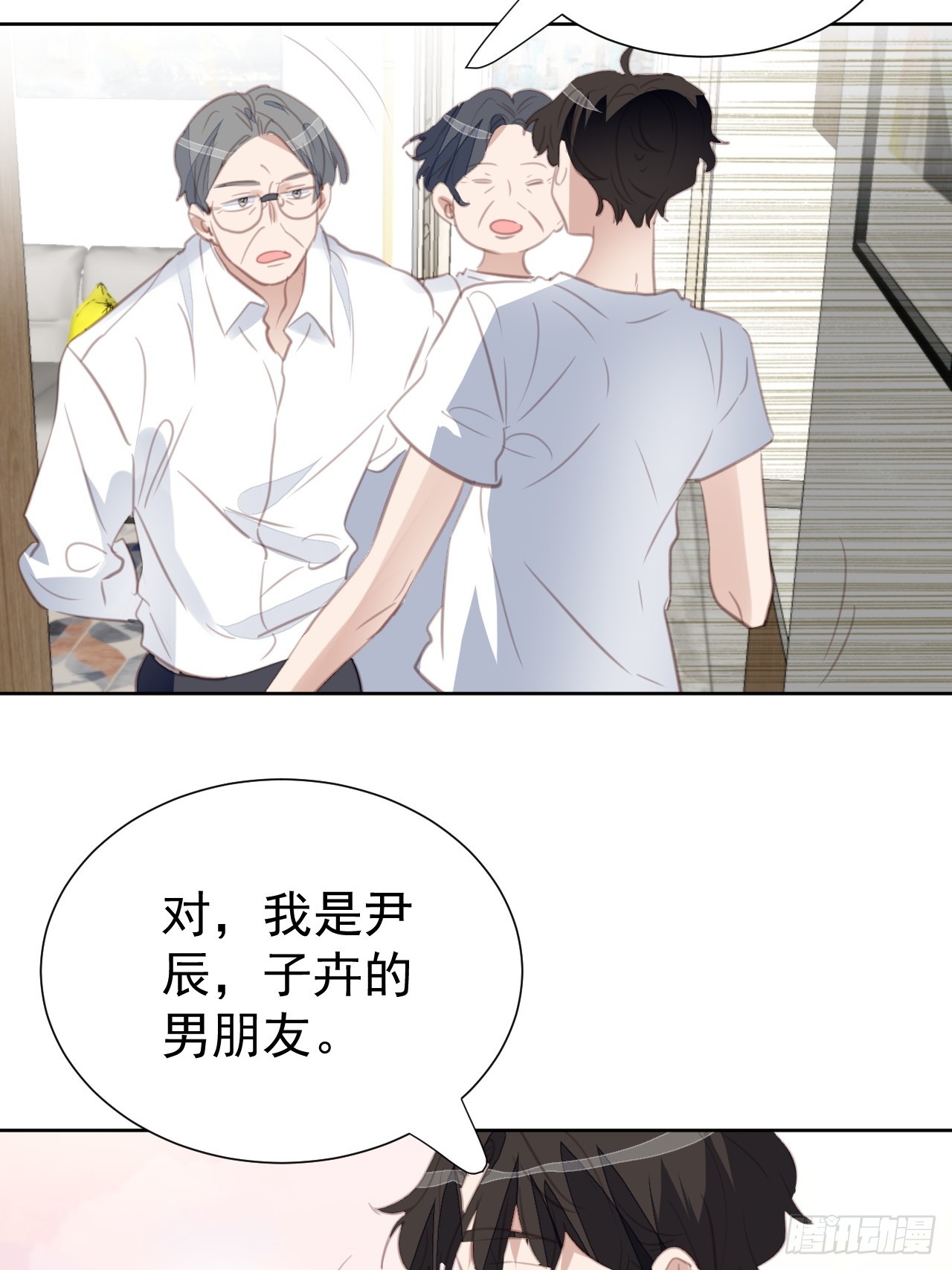 第100话 给我滚！-第101话