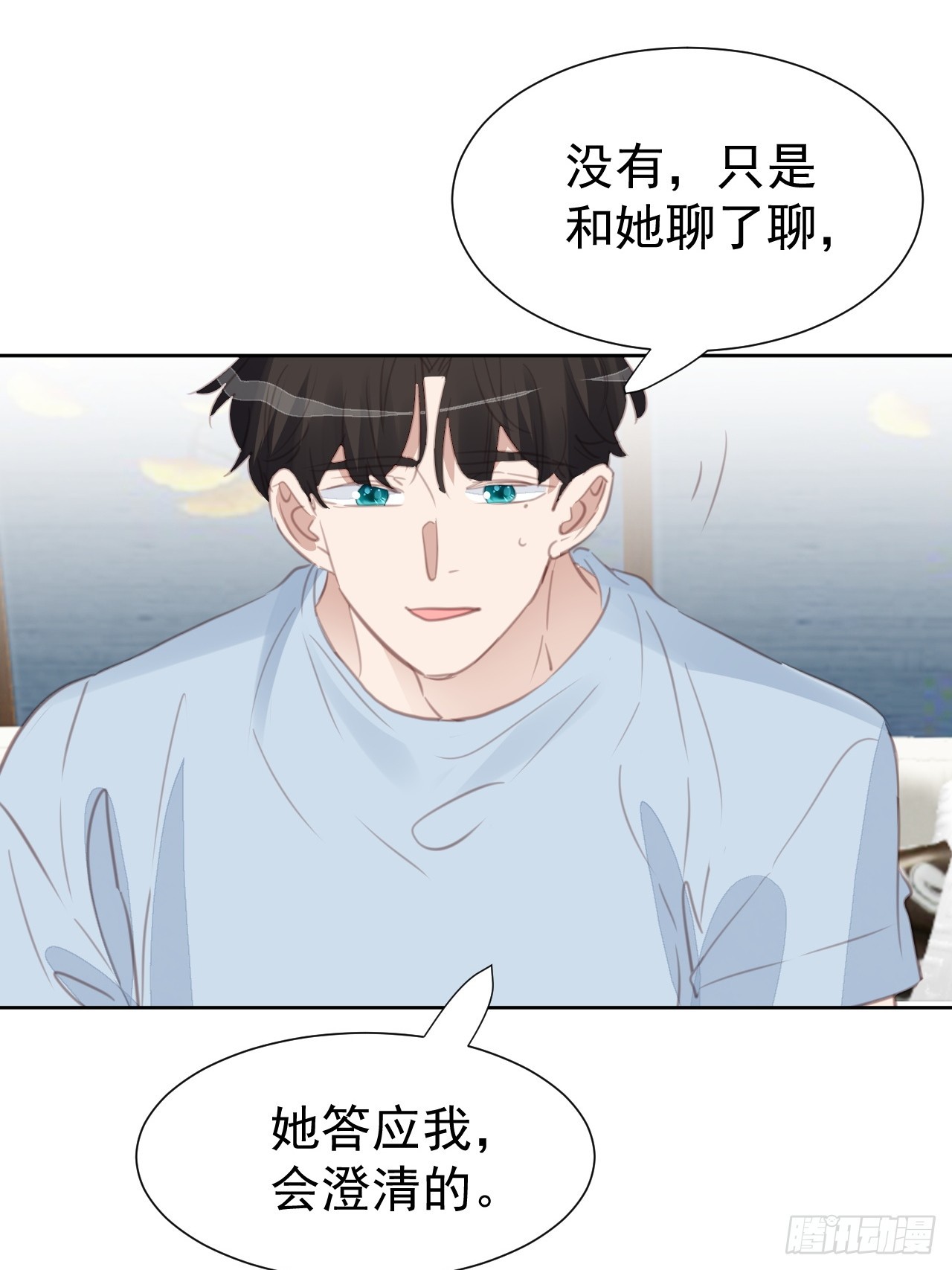 第102话 单独谈判-第103话