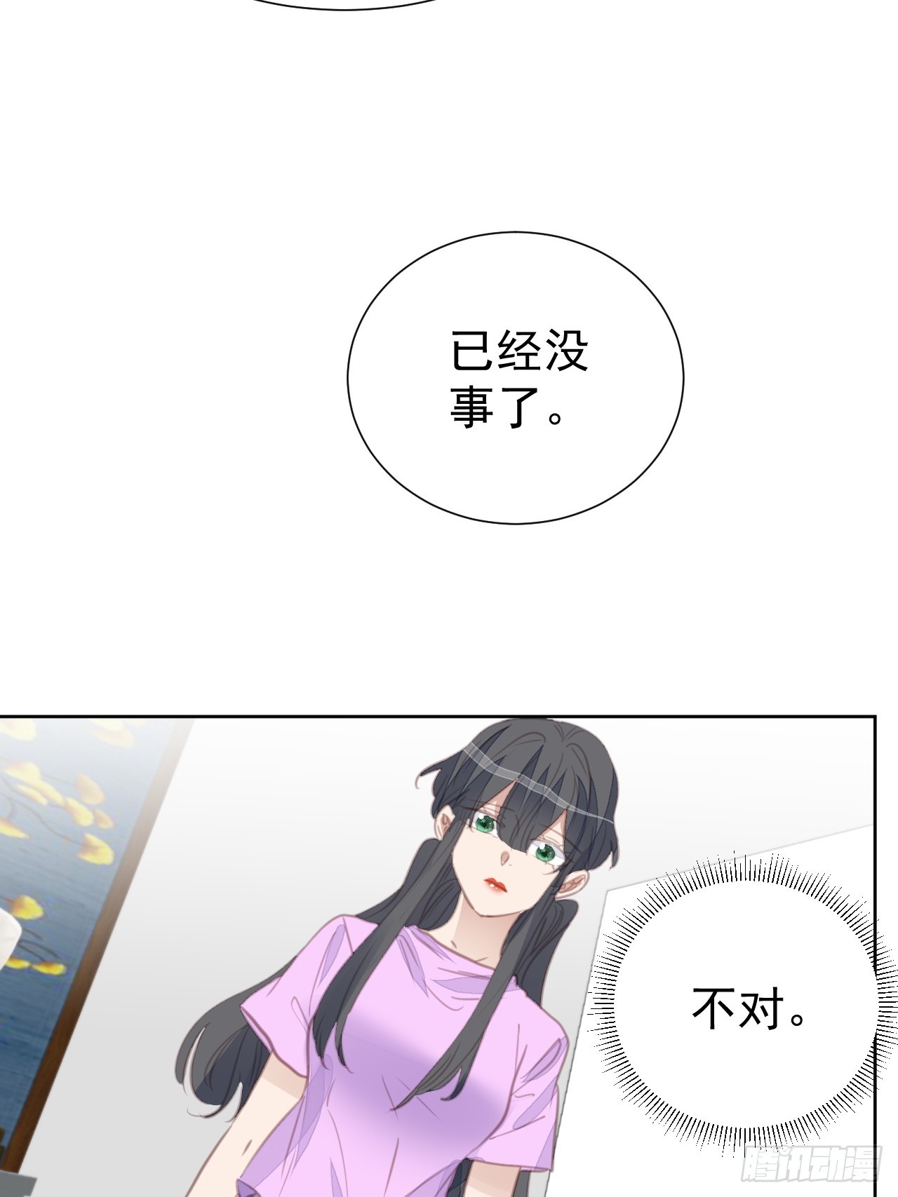 第102话 单独谈判-第103话