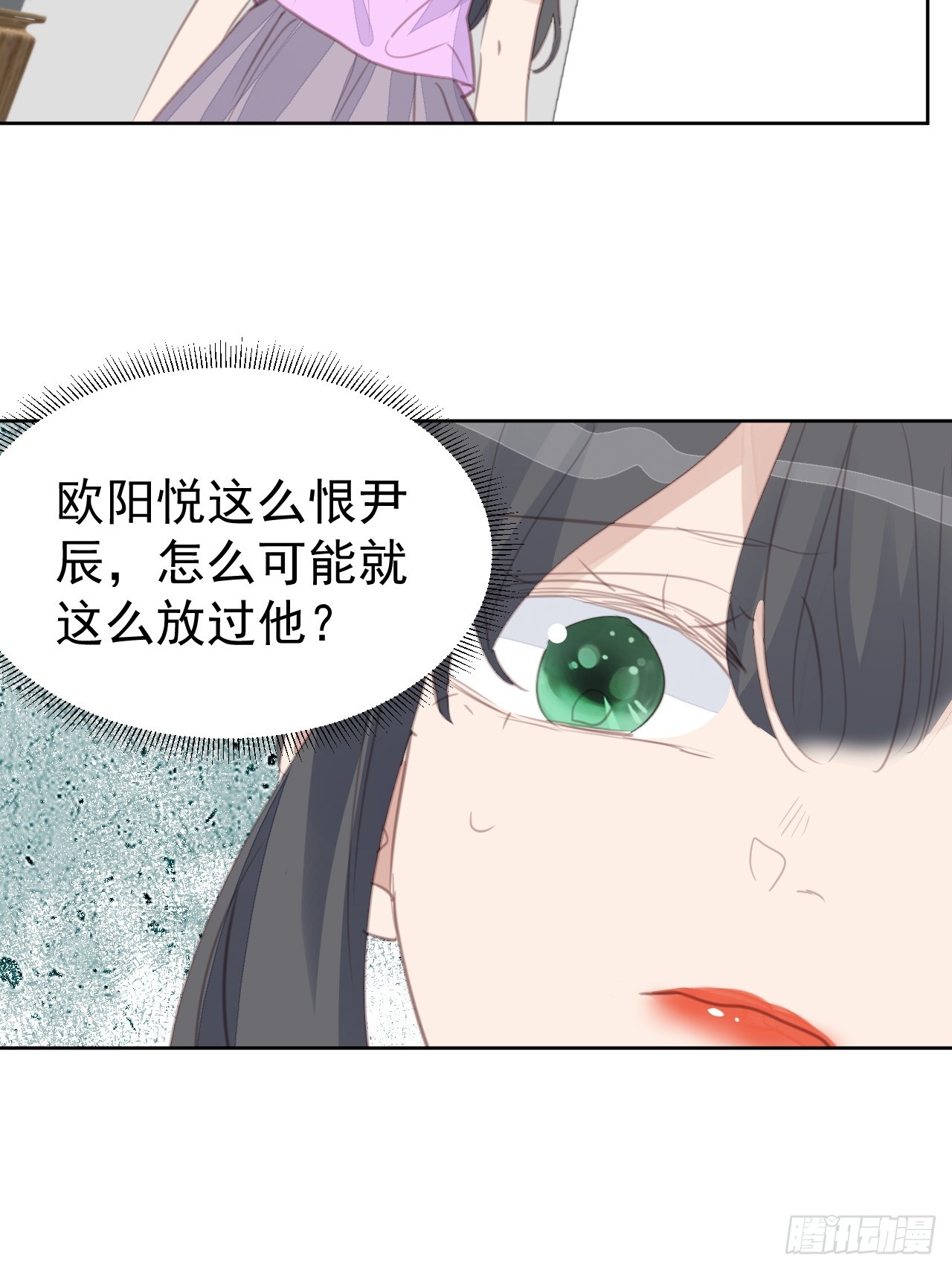 第102话 单独谈判-第103话