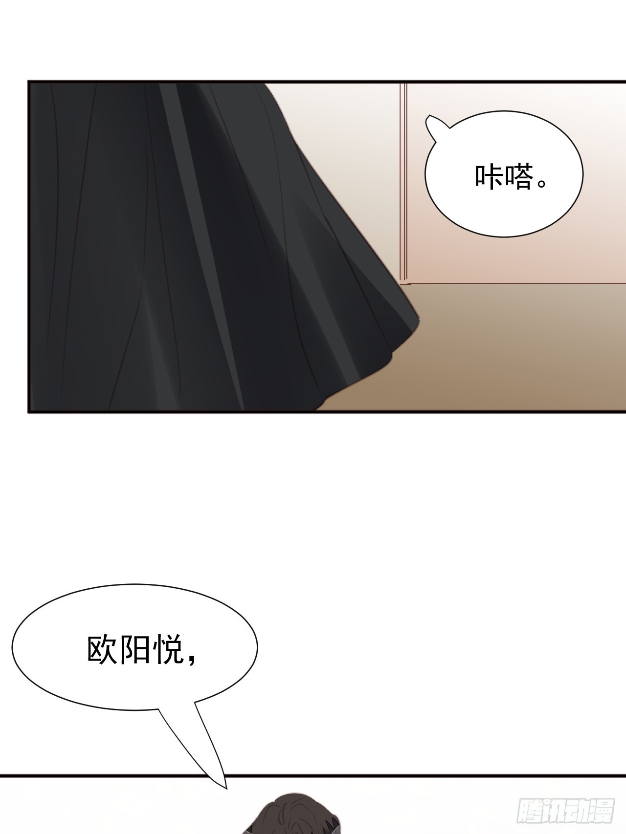 第102话 单独谈判-第103话