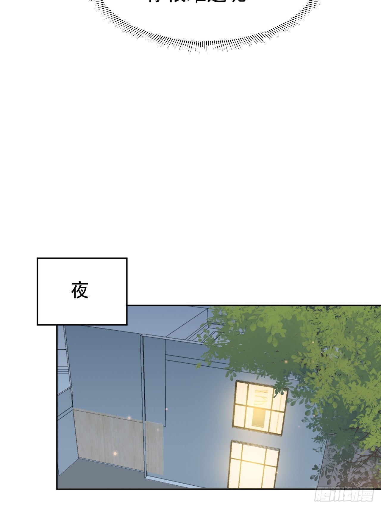 第104话 不知所措-第105话