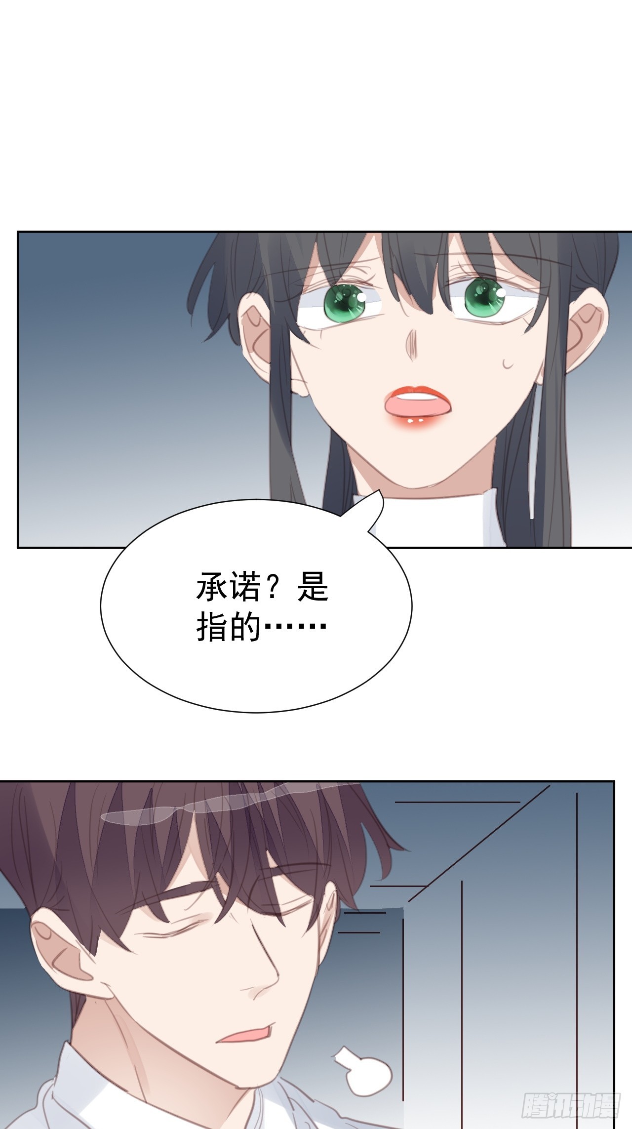 第104话 不知所措-第105话