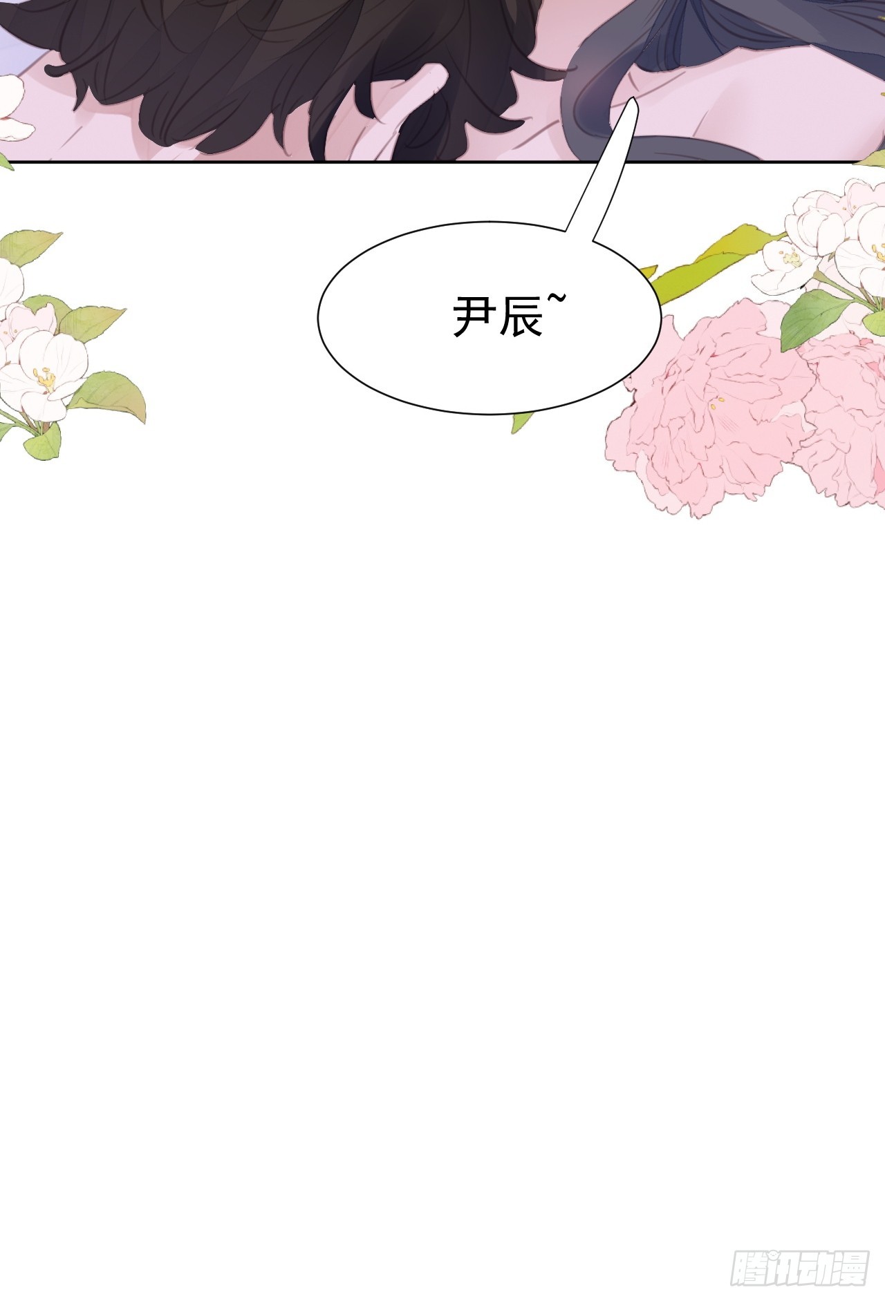 第104话 不知所措-第105话