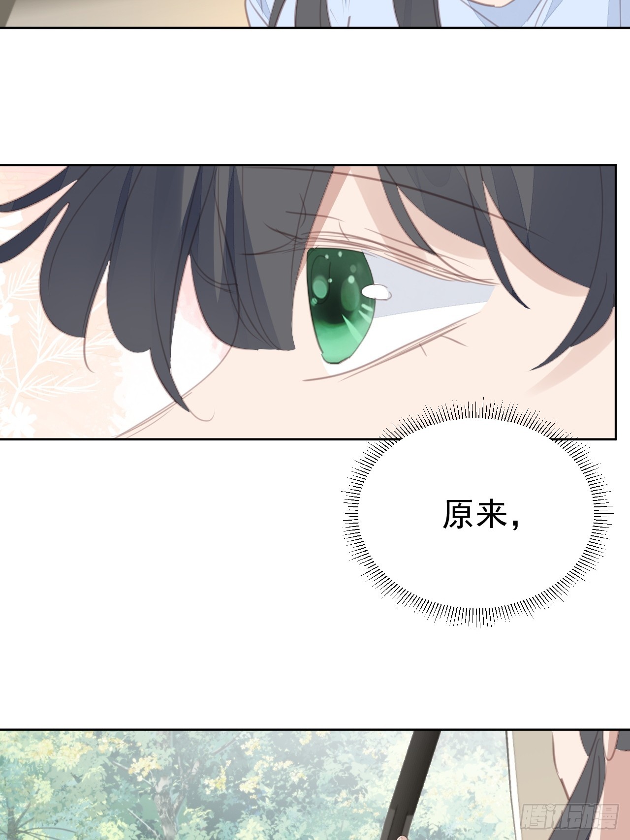 第106话 终于找到-第107话