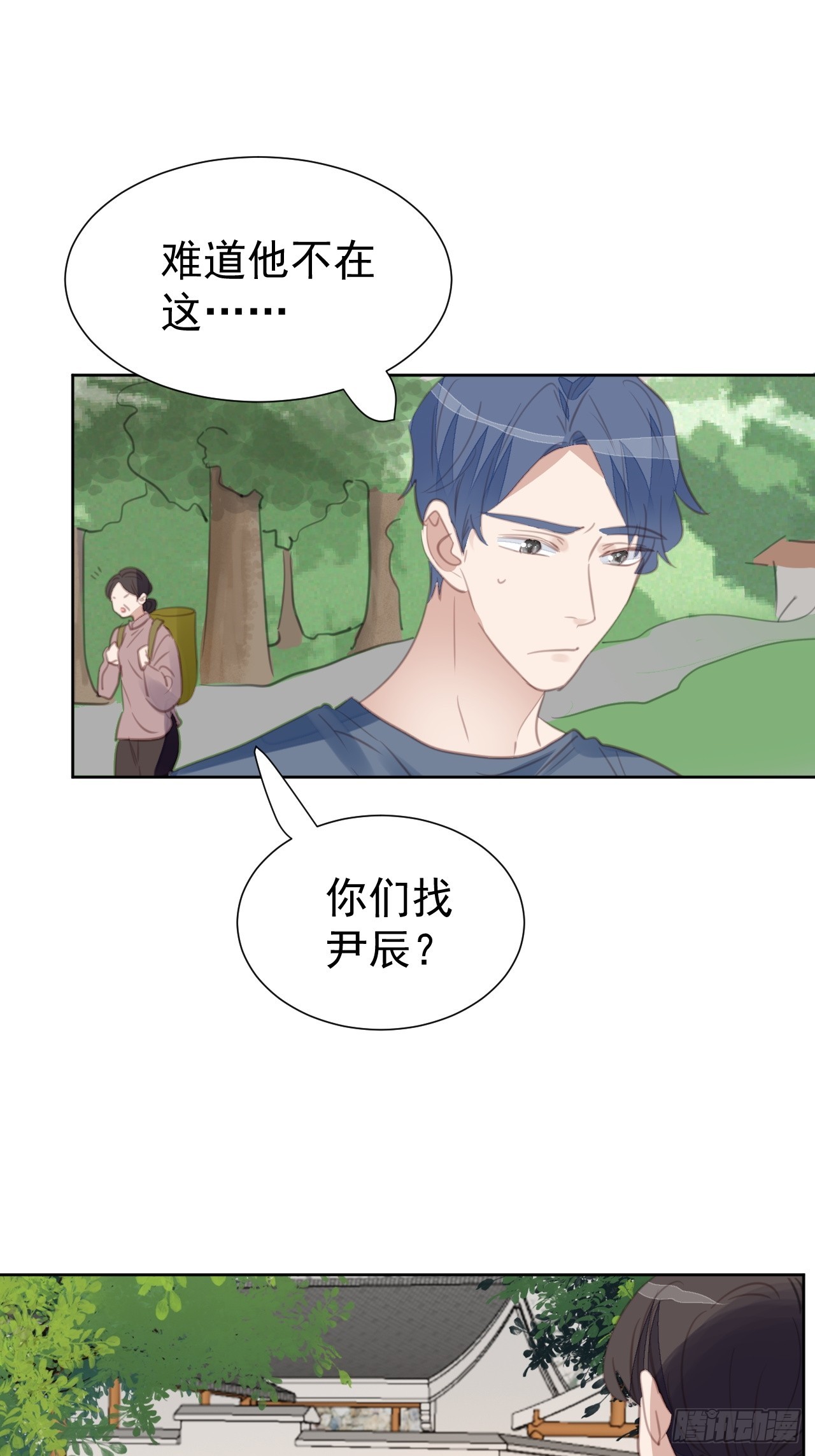 第106话 终于找到-第107话