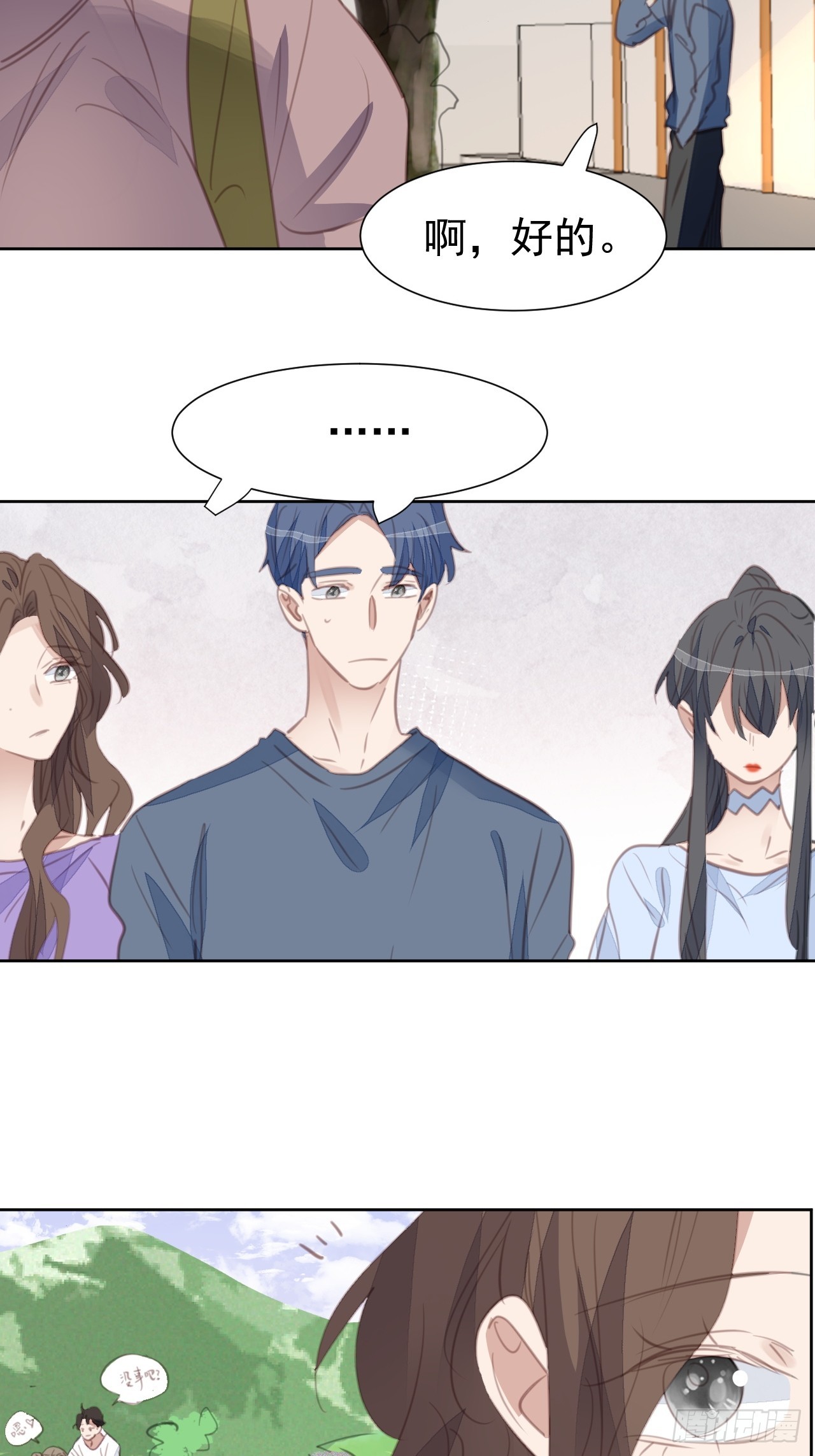 第106话 终于找到-第107话