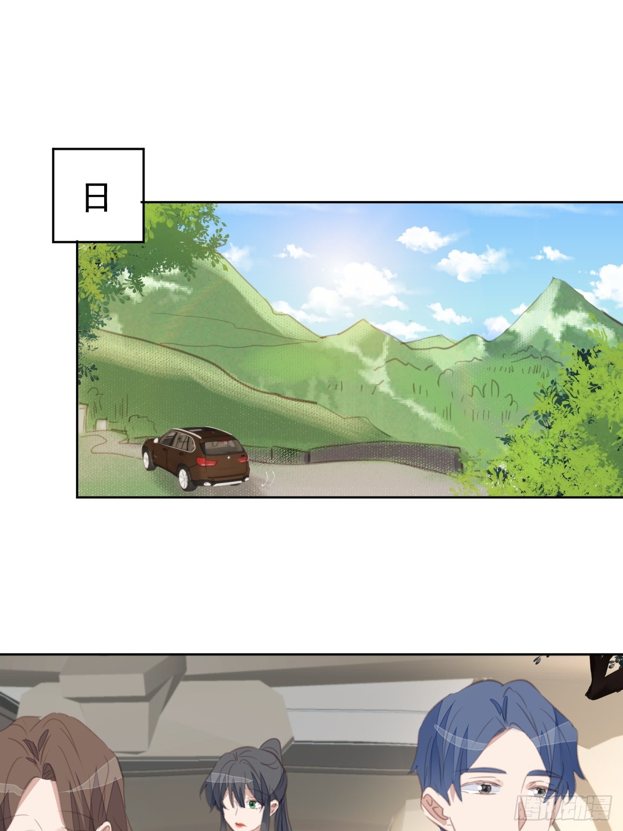 第106话 终于找到-第107话