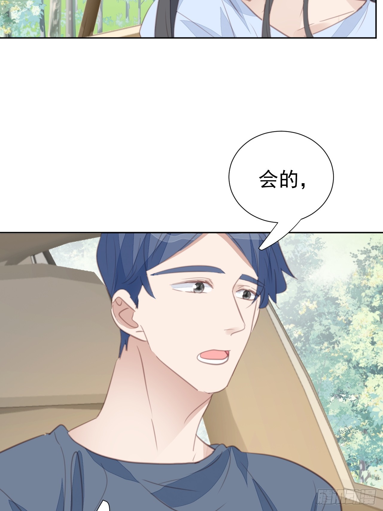 第106话 终于找到-第107话