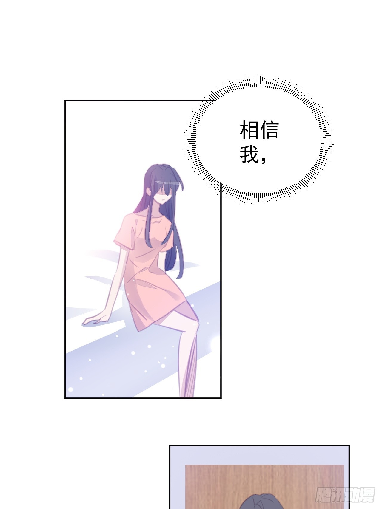 第108话 准备出击-第109话