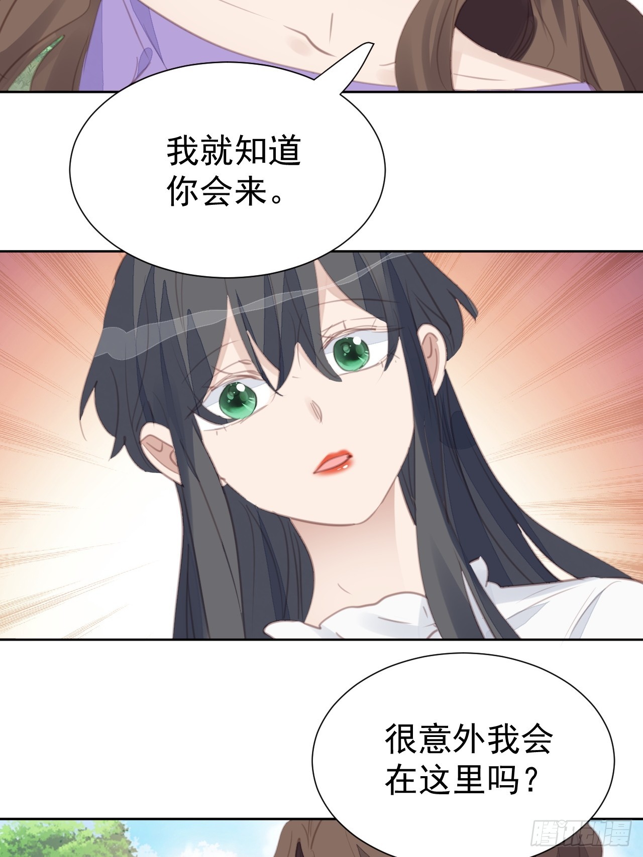 第108话 准备出击-第109话