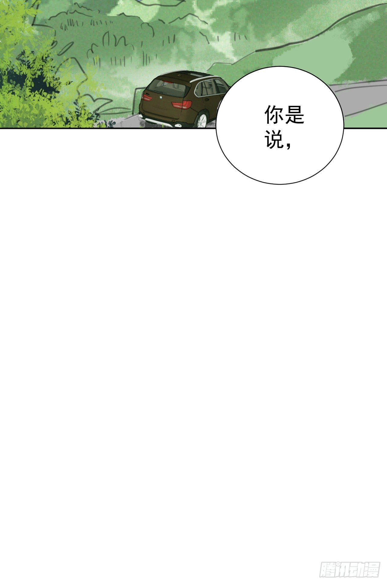 第108话 准备出击-第109话