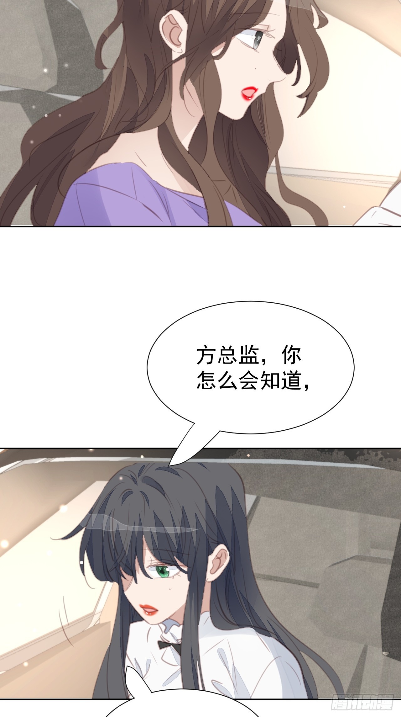 第108话 准备出击-第109话