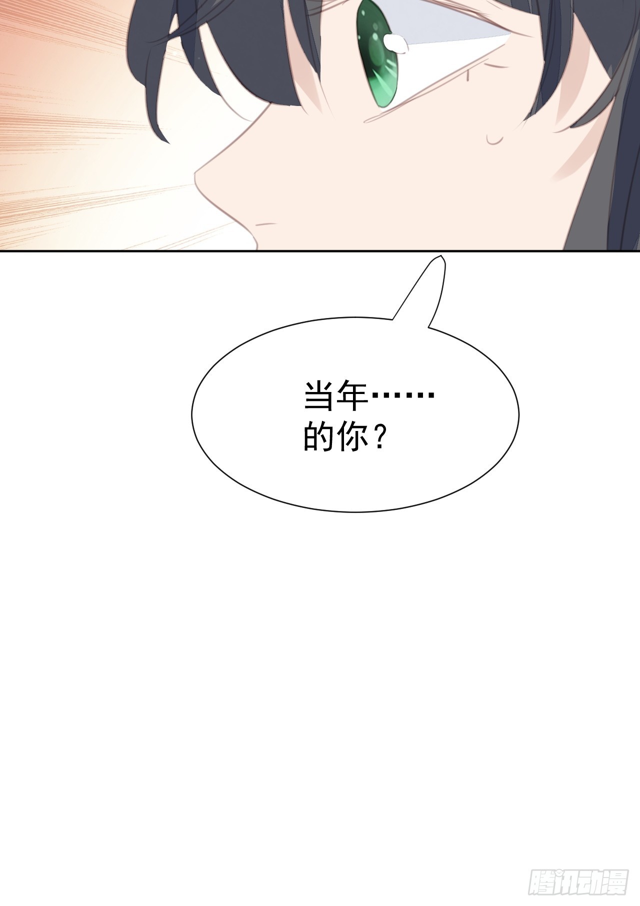 第108话 准备出击-第109话