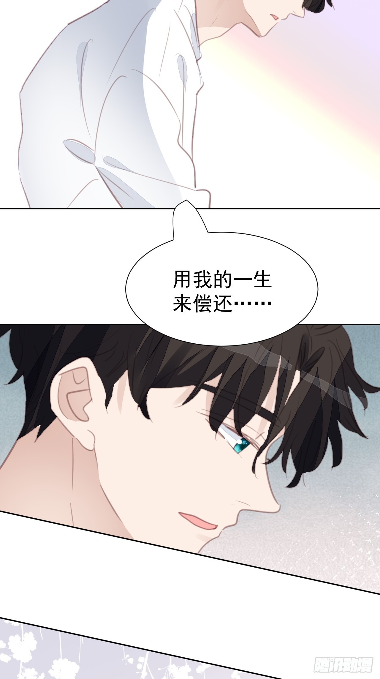 第108话 准备出击-第109话