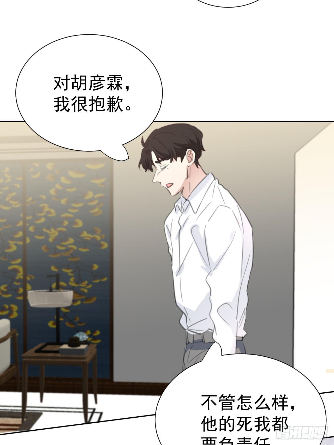 第110话 永不分离-第111话