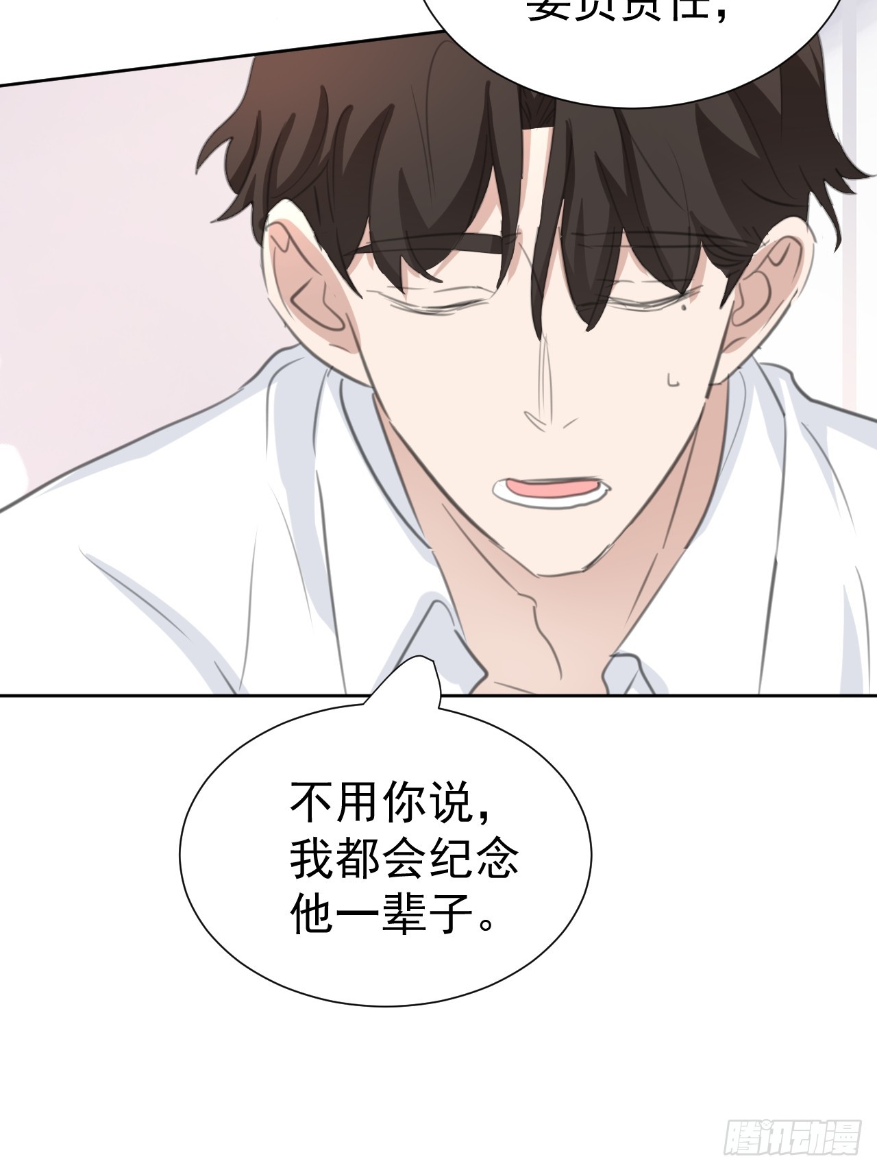 第110话 永不分离-第111话