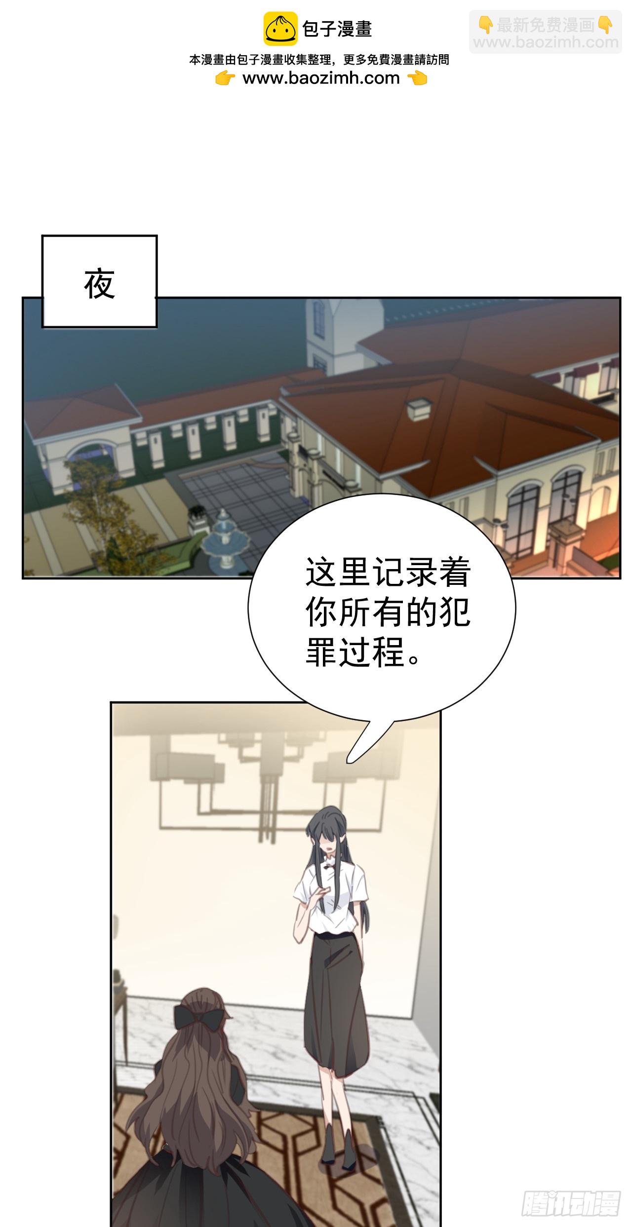 第110话 永不分离-第111话