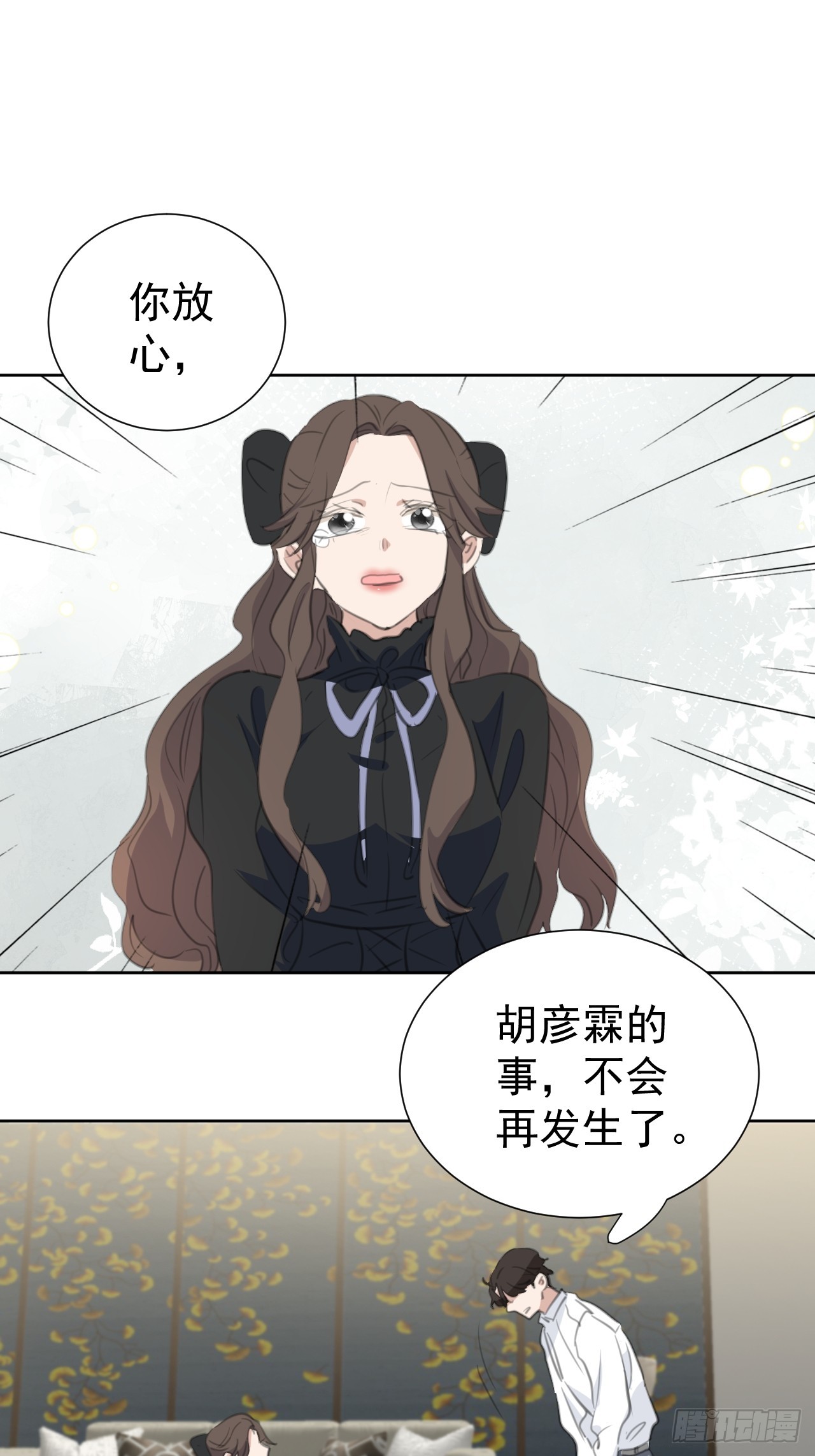 第110话 永不分离-第111话