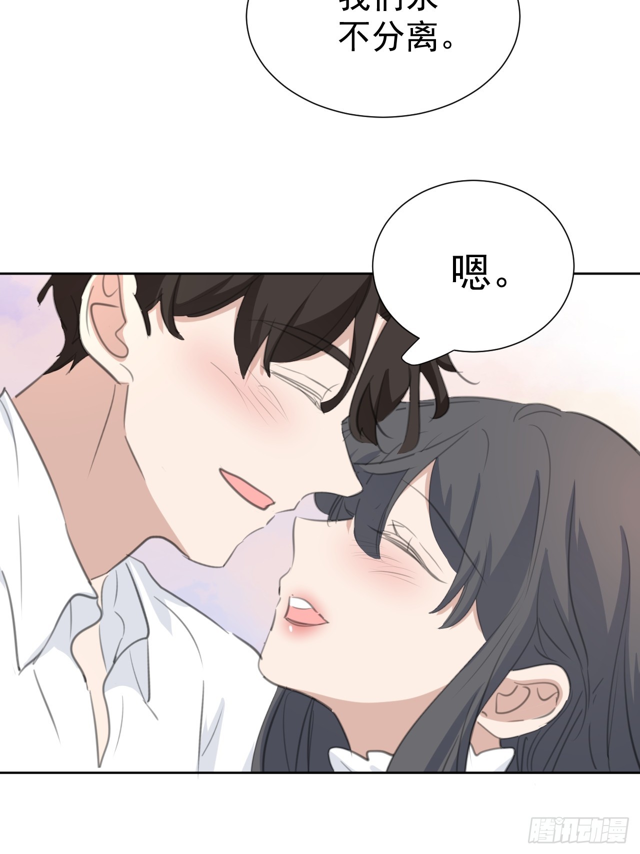 第110话 永不分离-第111话