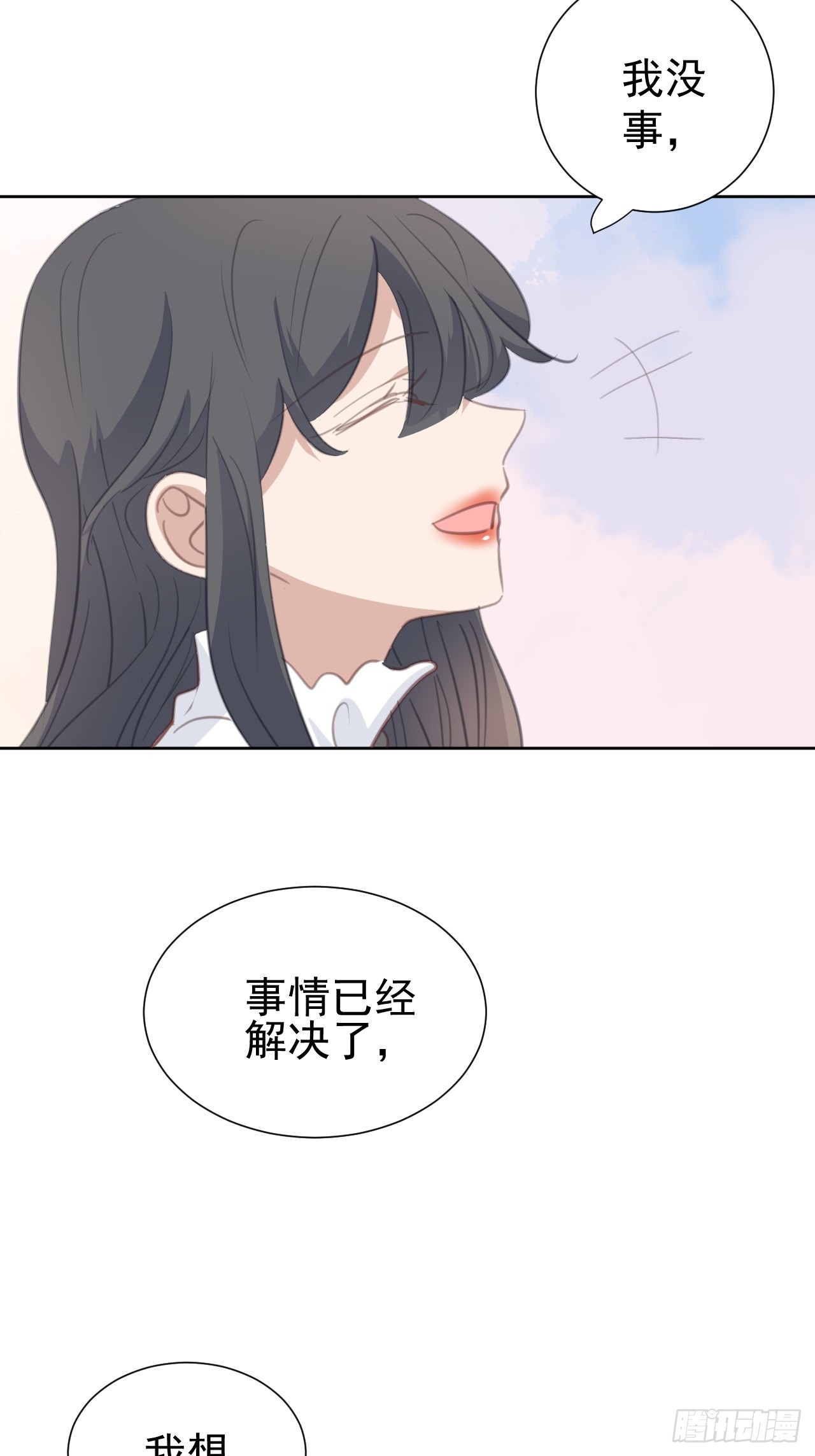 第110话 永不分离-第111话