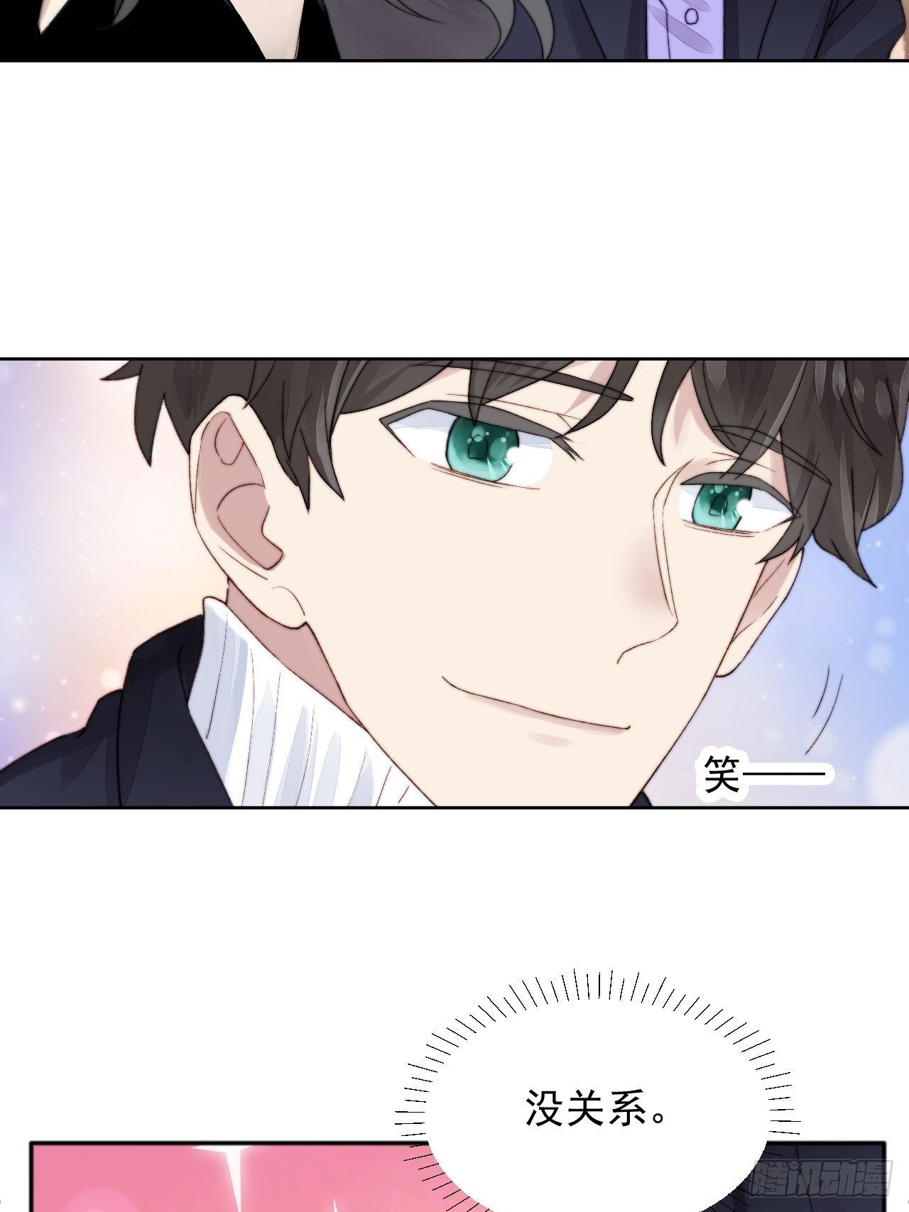 第12话 他不会都看见了吧(1/2)-第13话