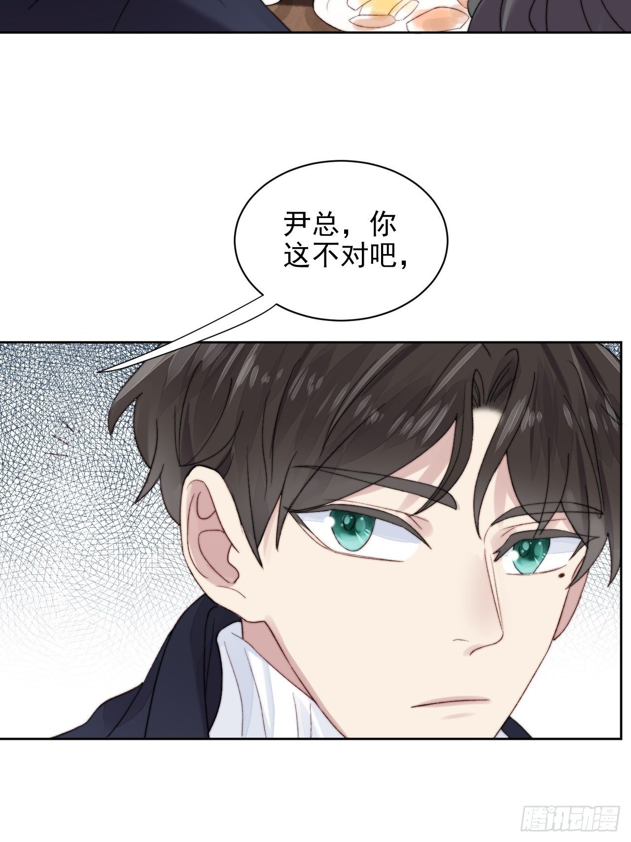第12话 他不会都看见了吧(1/2)-第13话